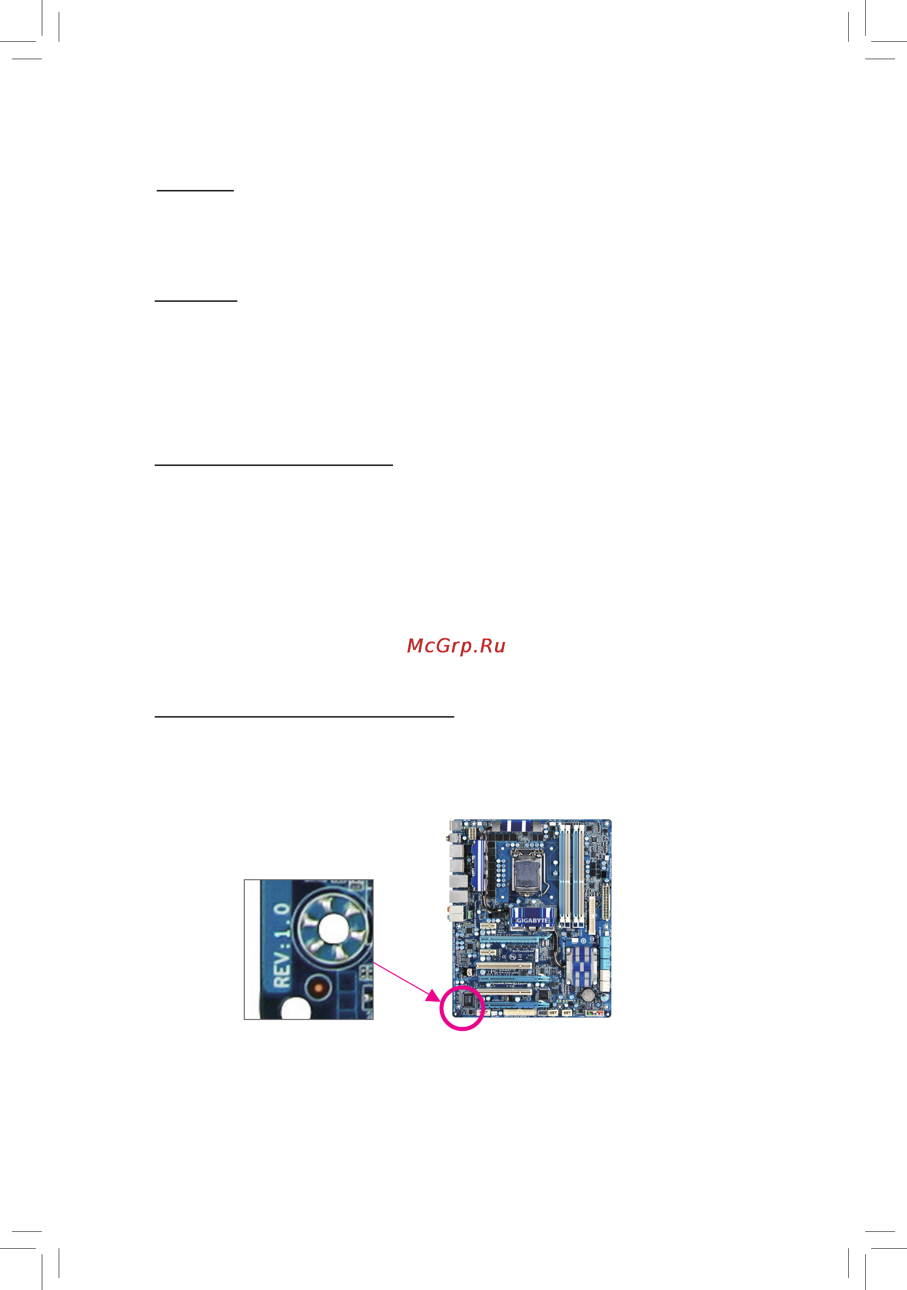 Gigabyte GA-D425TU(D) [3/72] Copyright