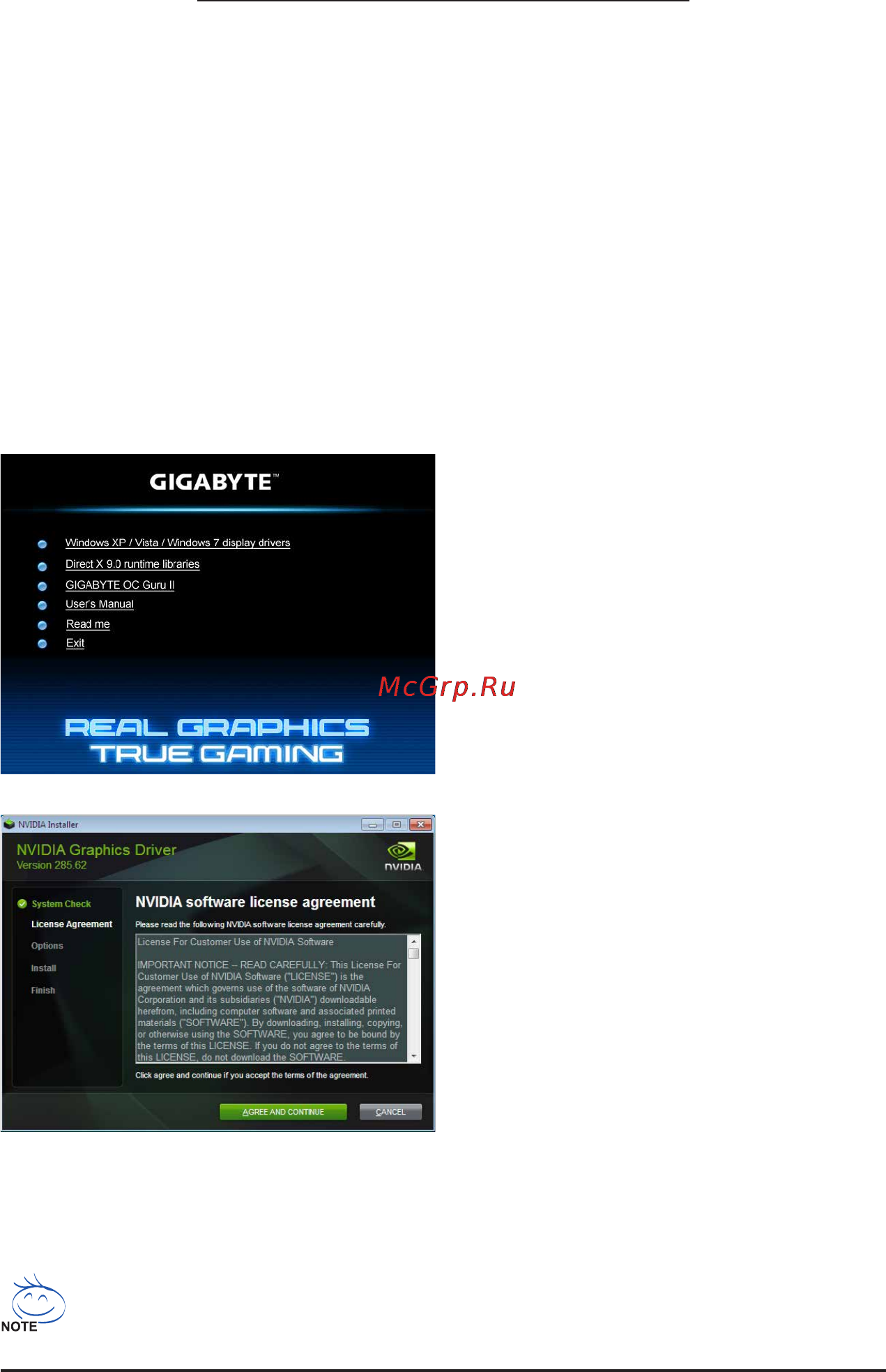 Gigabyte GV-N210TC-1GI, GF210, 512МБ, GDDR3, Retail [7/34] Software installation