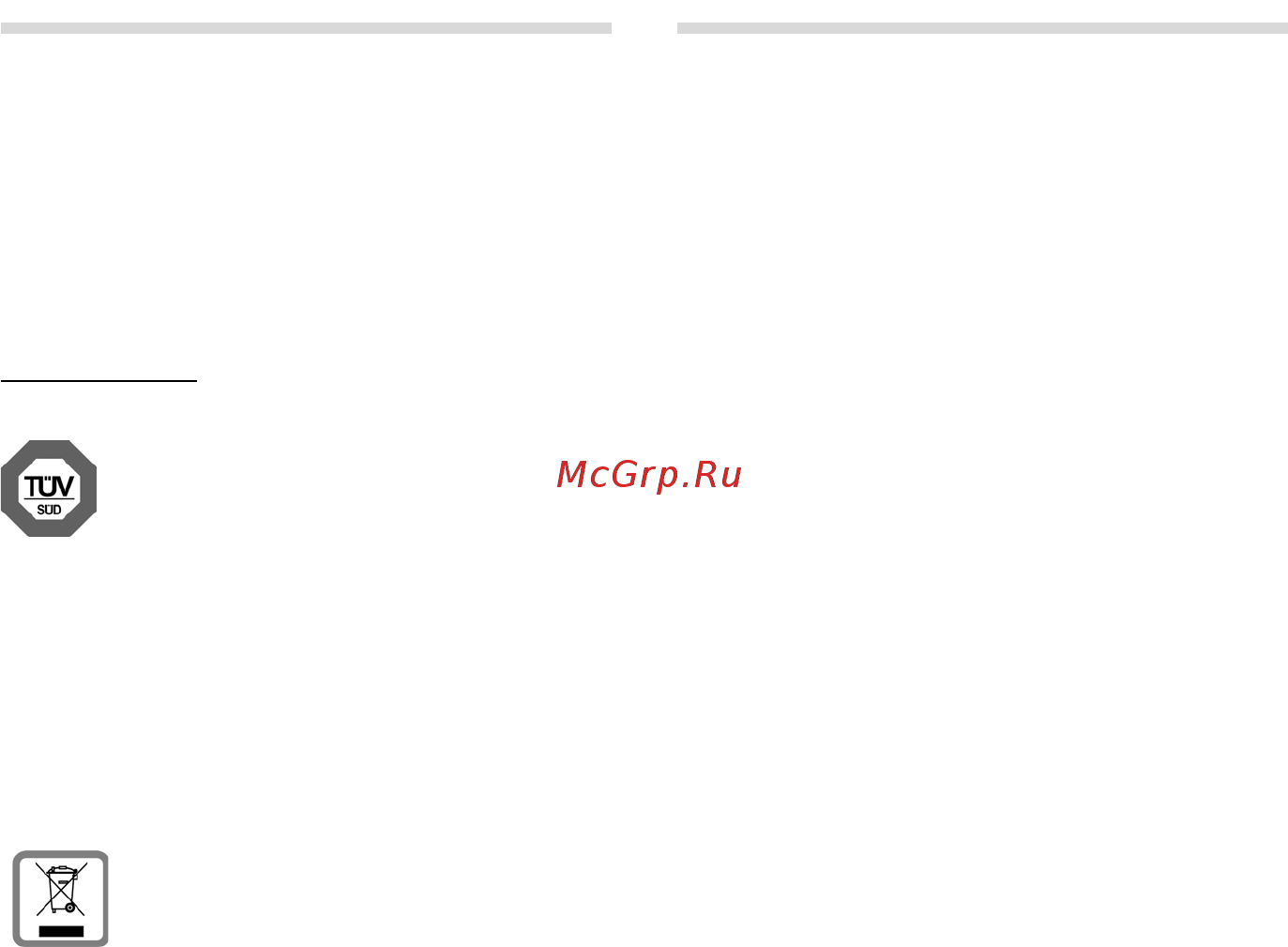Gigaset a415 duo [22/24] Система управления охраной окружающей среды