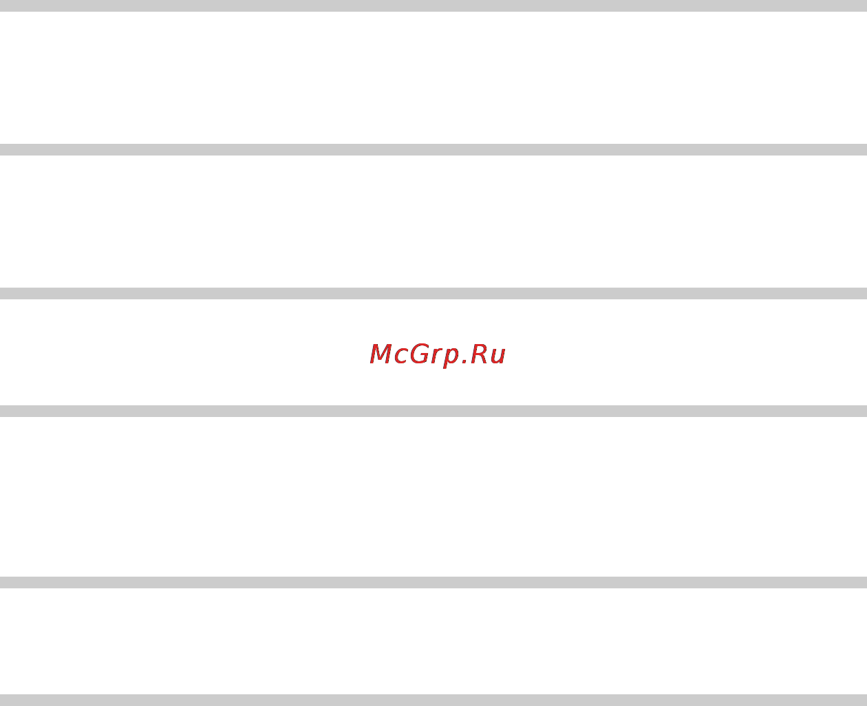 Gigaset c620 [15/89] Что делать дальше