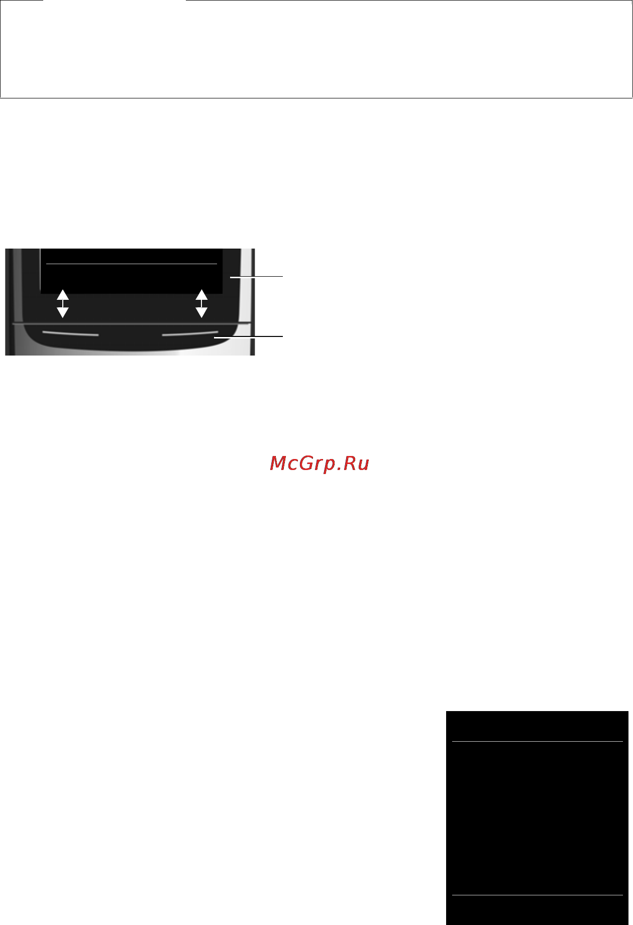 Gigaset c620 [18/89] Главное меню первый уровень меню