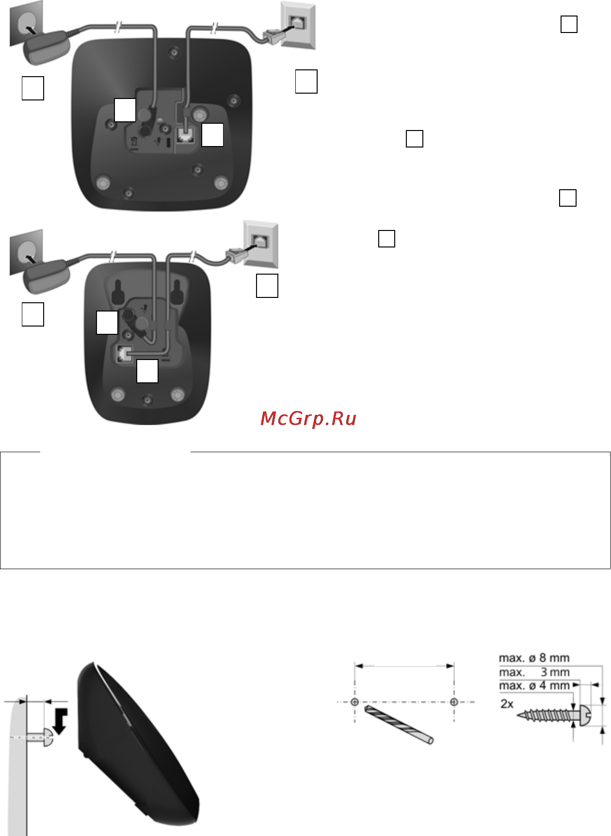 Gigaset c620 [9/89] Подключение базового блока к телефонной и электрической сетям