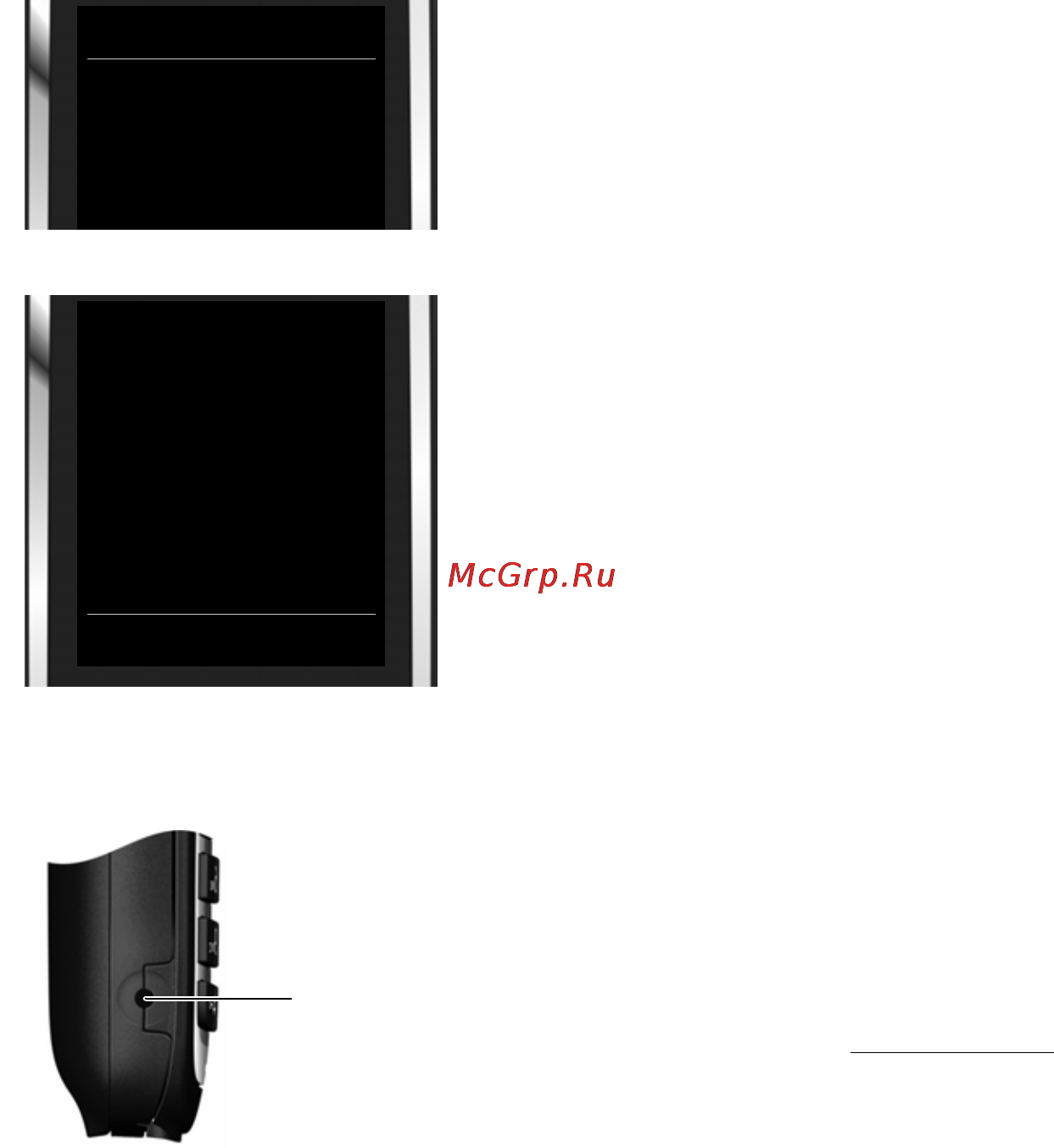 Gigaset c530h [12/57] Int 1 14 окт