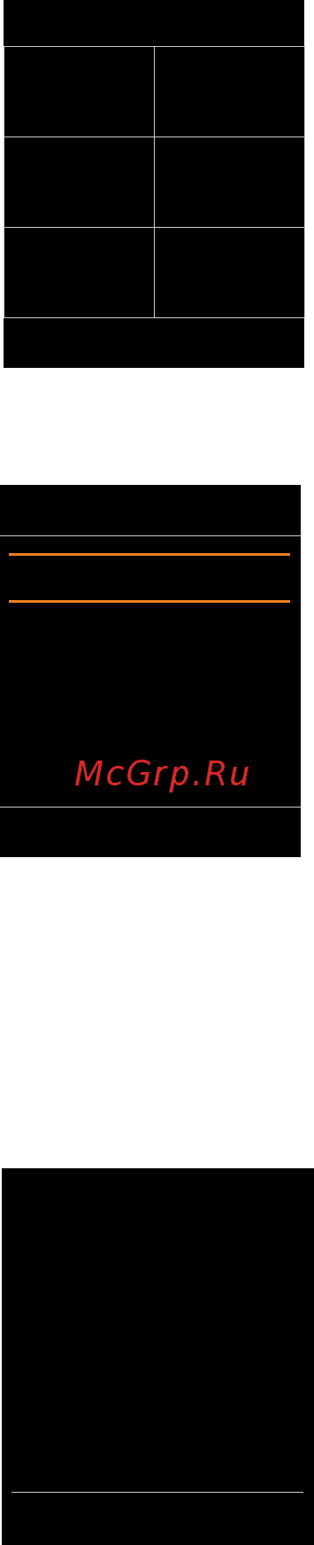 Gigaset c530a ip [31/206] Главное меню первый уровень меню