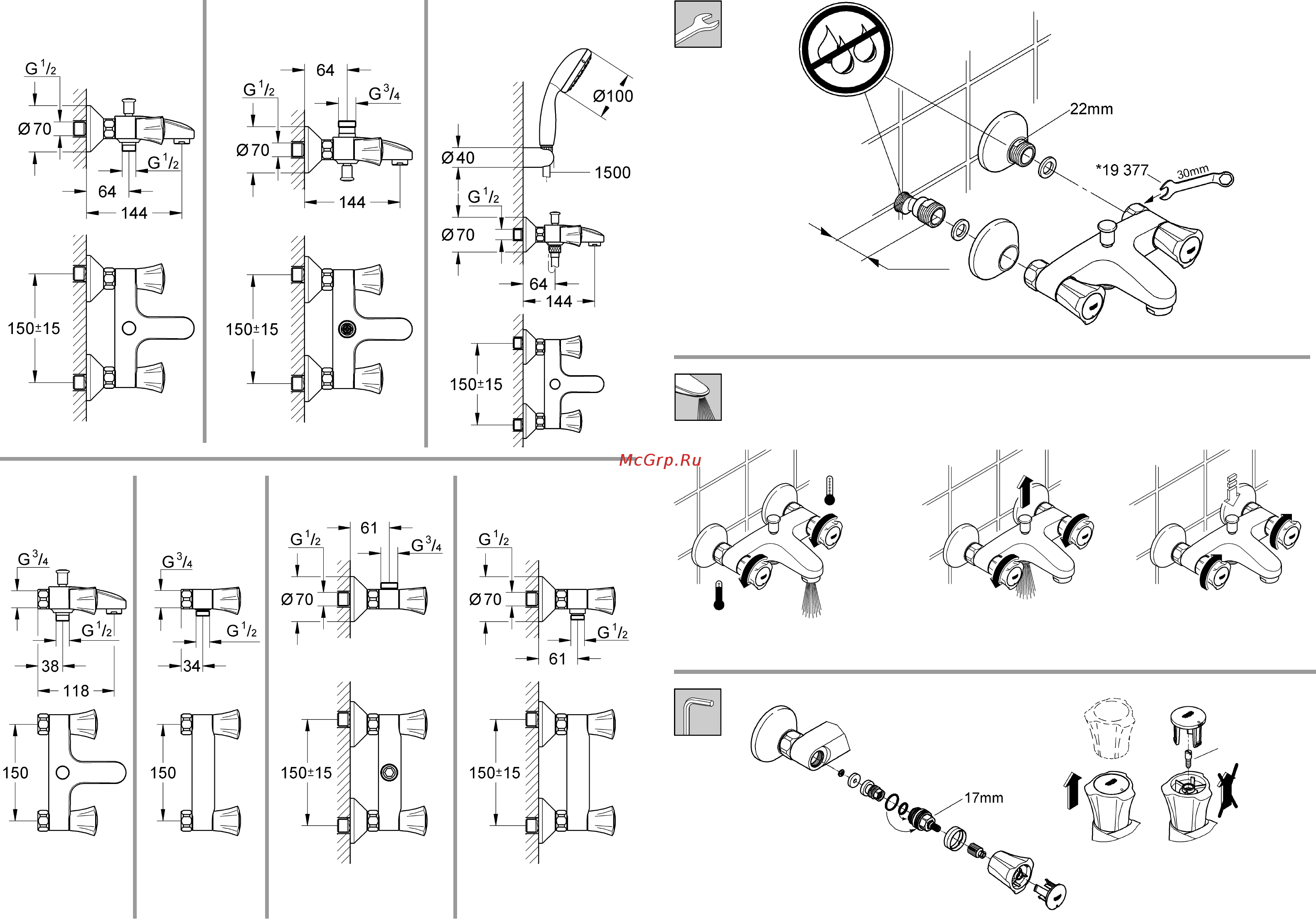 Grohe costa 25450001 Инструкция по эксплуатации онлайн [2/18] 153539