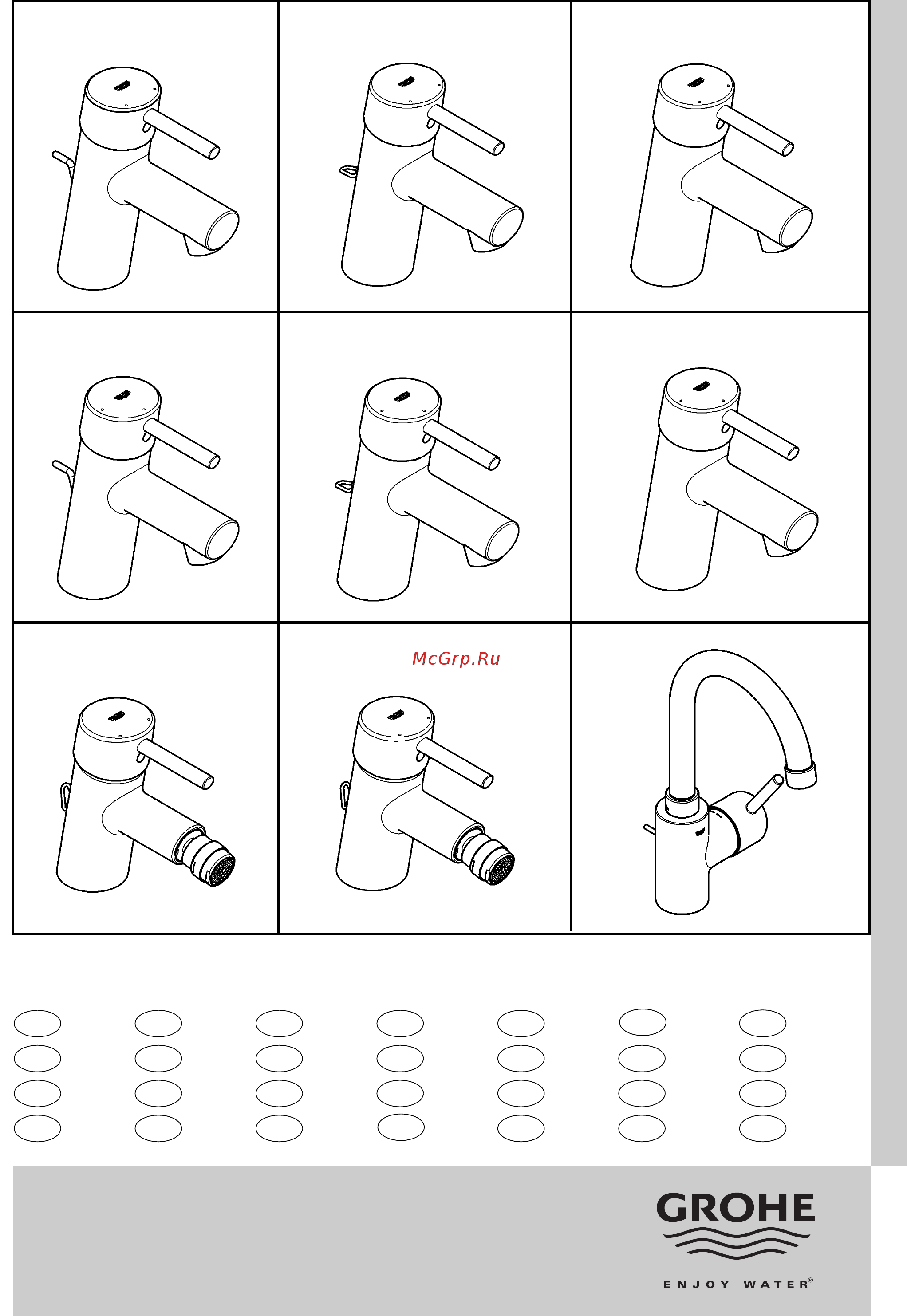 Grohe concetto 23451001 Инструкция по эксплуатации онлайн