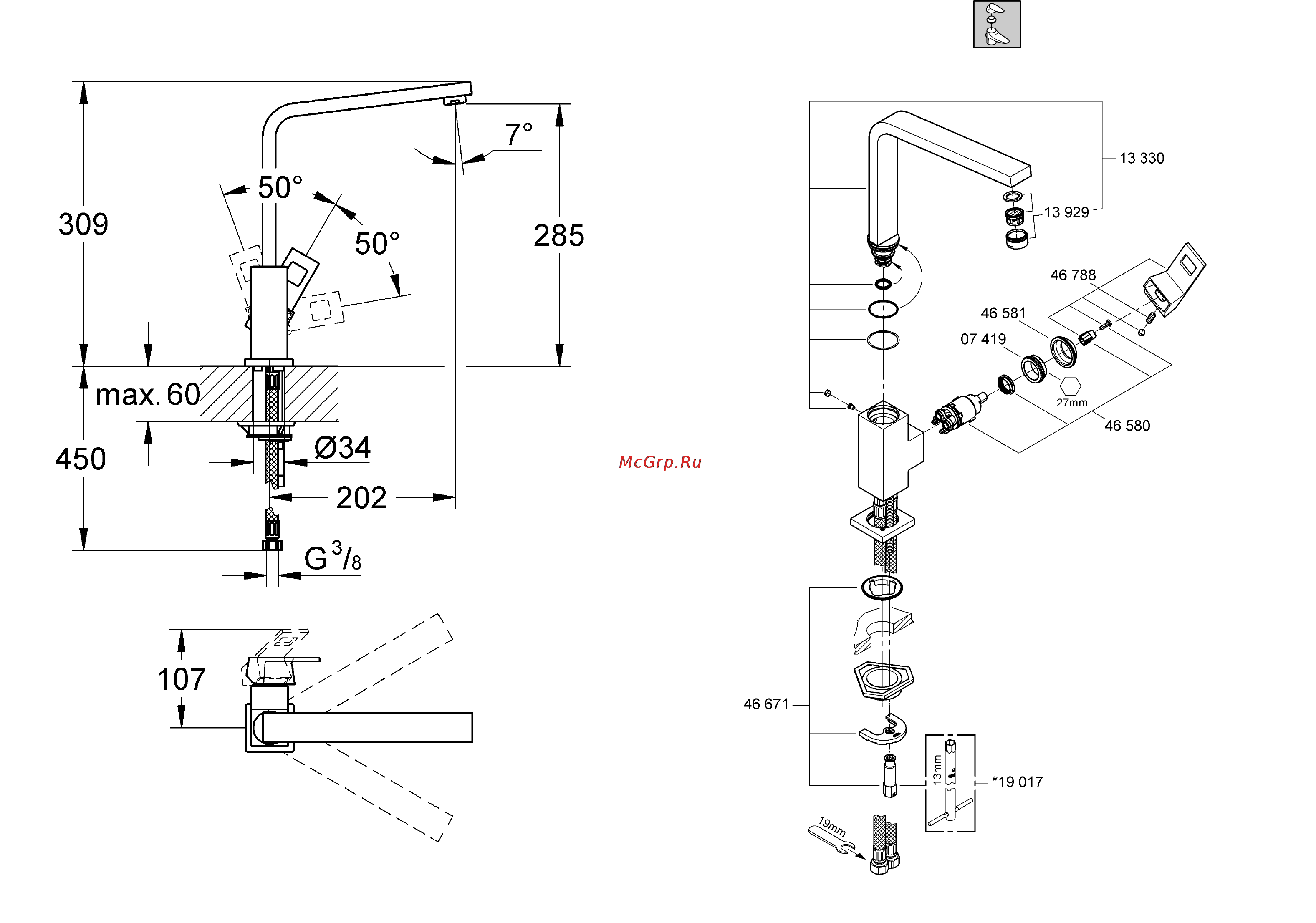 Grohe eurocube 31255000 Инструкция по эксплуатации онлайн [2/14] 153543
