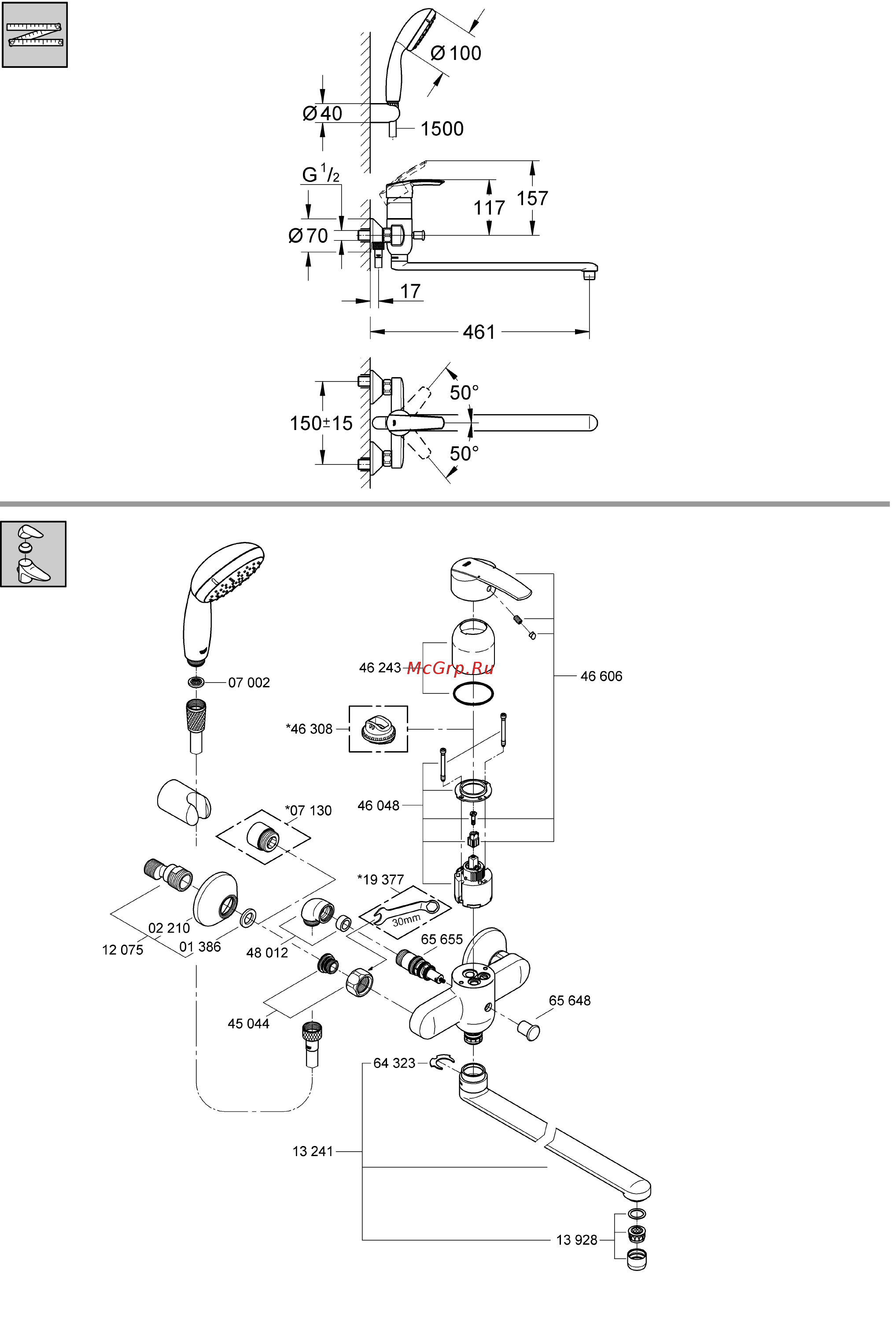 Grohe 32708000 multiform с гарнитуром tempesta duo Инструкция по эксплуатации онлайн [2/6] 153567