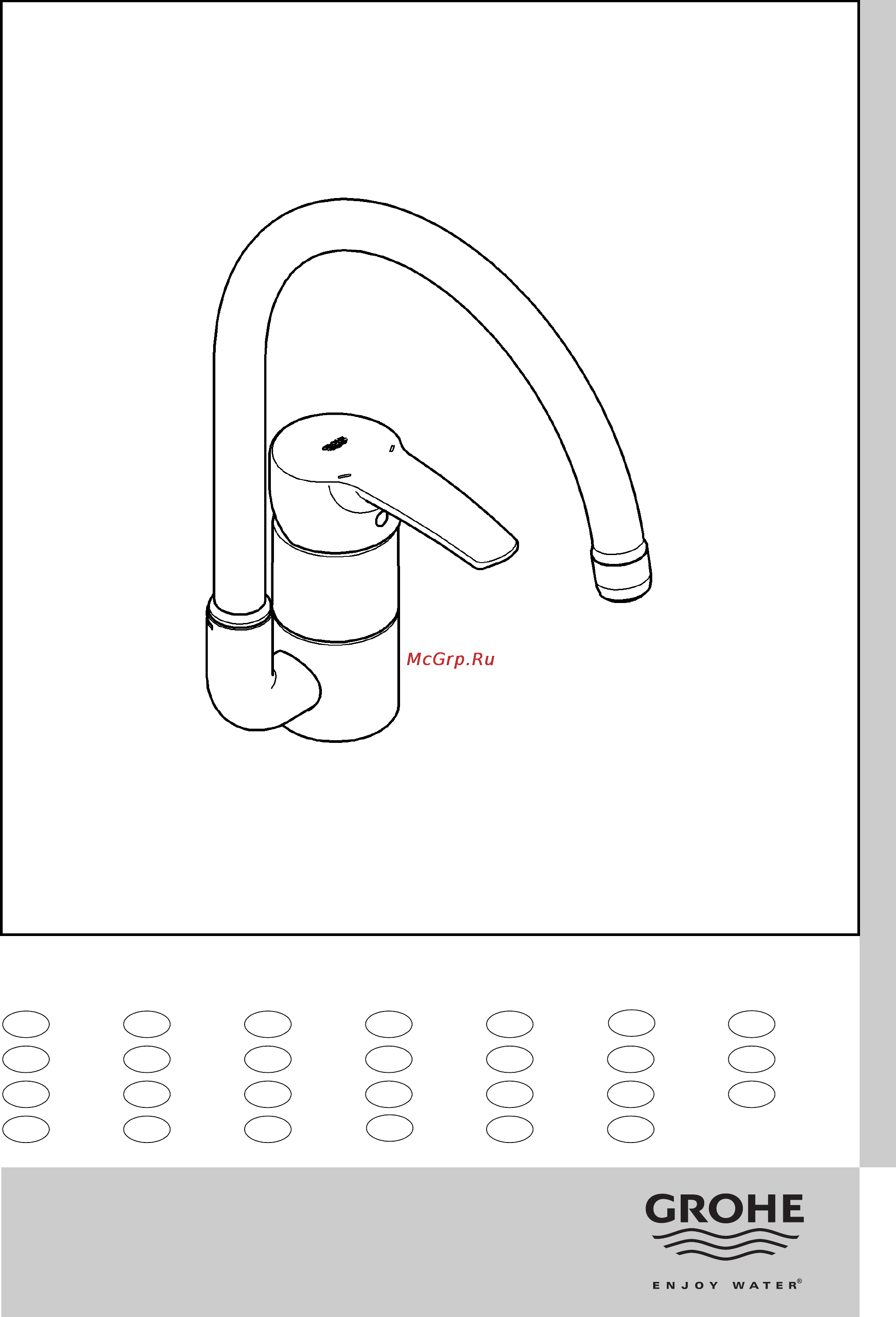 Grohe eurostyle 32543001 Инструкция по эксплуатации онлайн