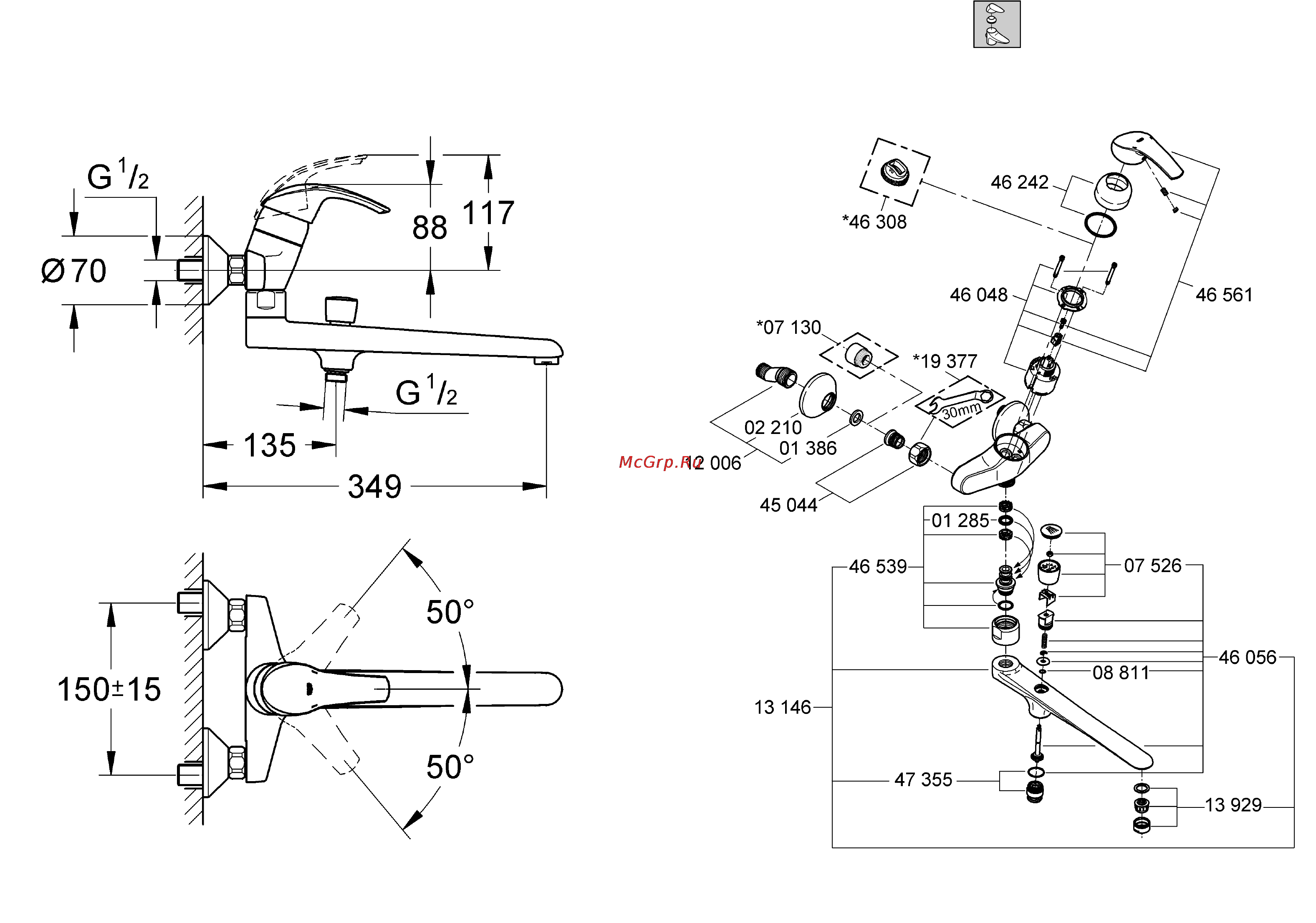 Grohe eurosmart 33116001 Инструкция по эксплуатации онлайн [2/12] 153566