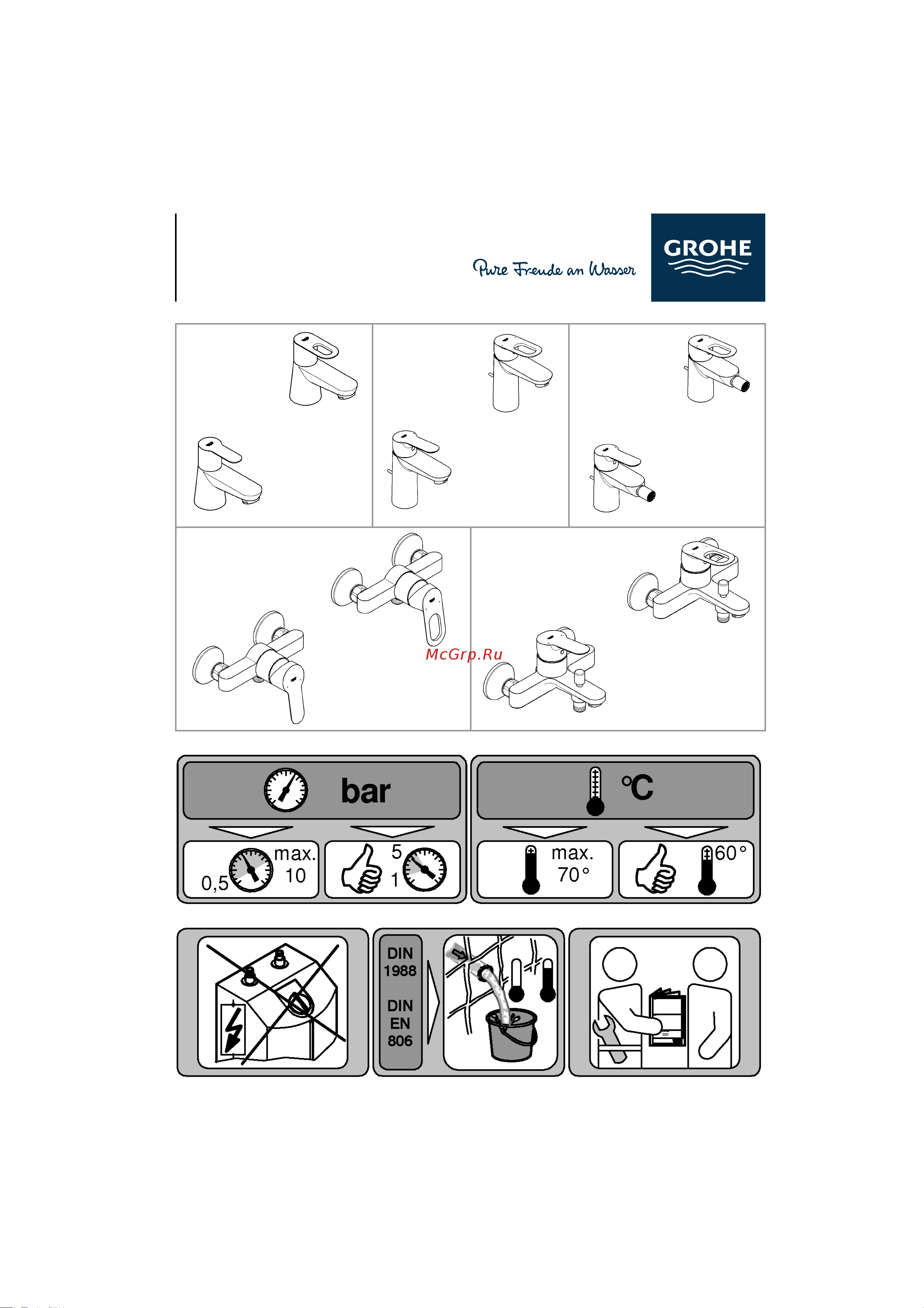 Grohe 23328000 bauedge Инструкция по эксплуатации онлайн