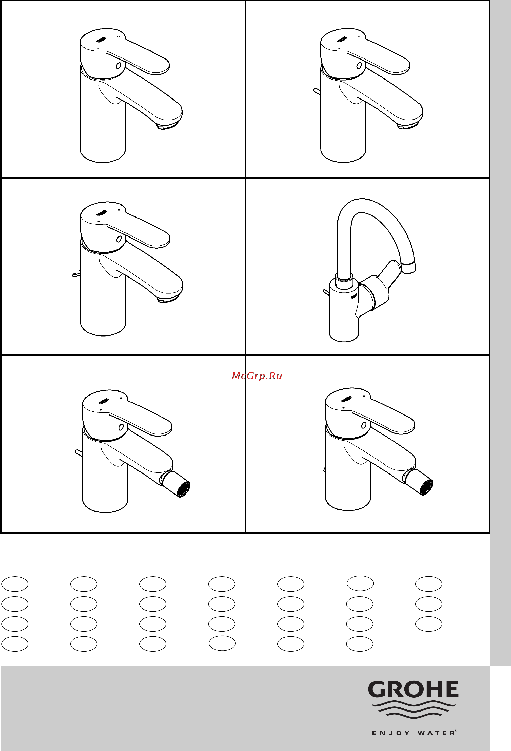 Grohe 33552002 eurostyle cosmopolitan Инструкция по эксплуатации онлайн