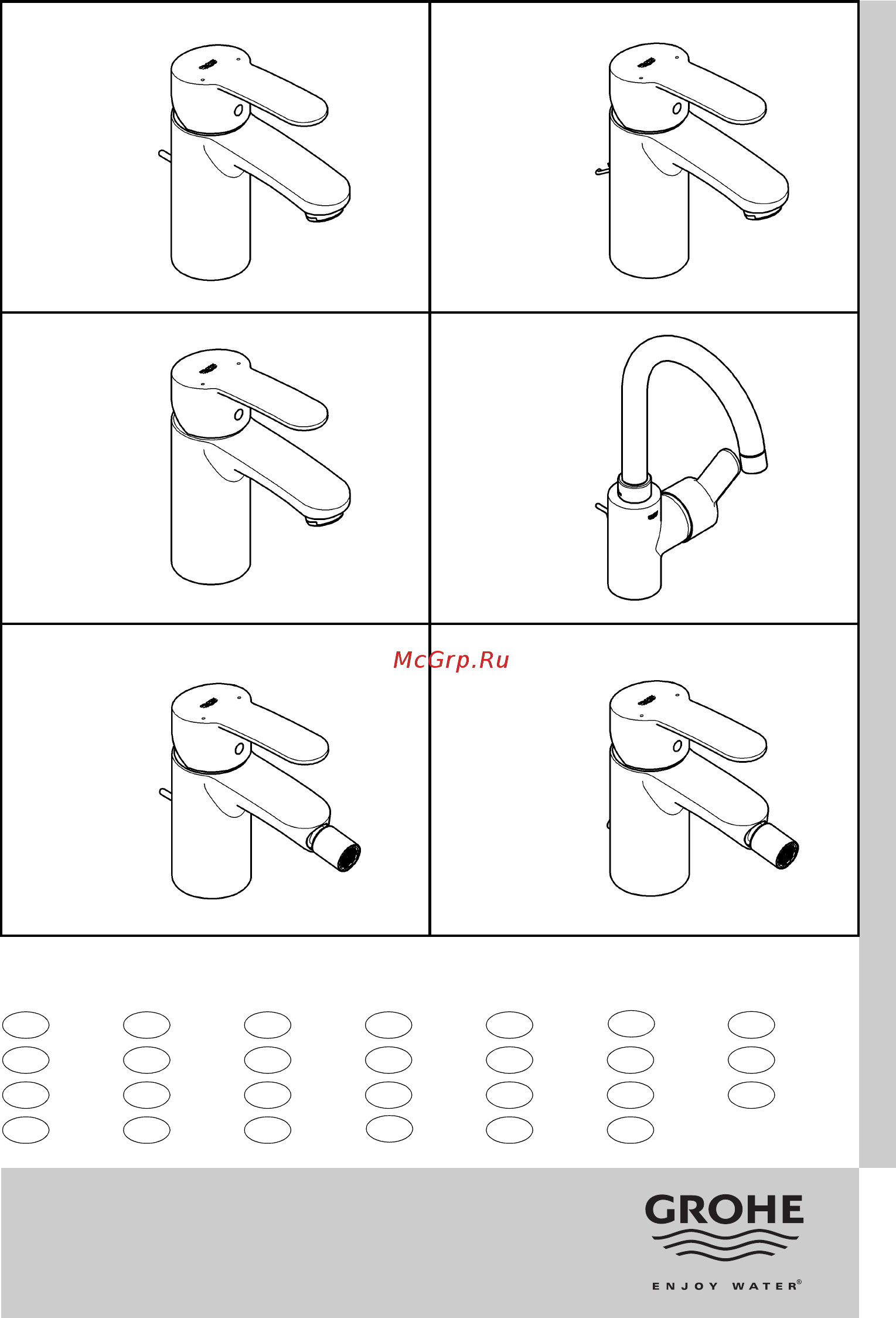 Grohe Eurostyle Cosmopolitan 33552002 Инструкция по эксплуатации онлайн