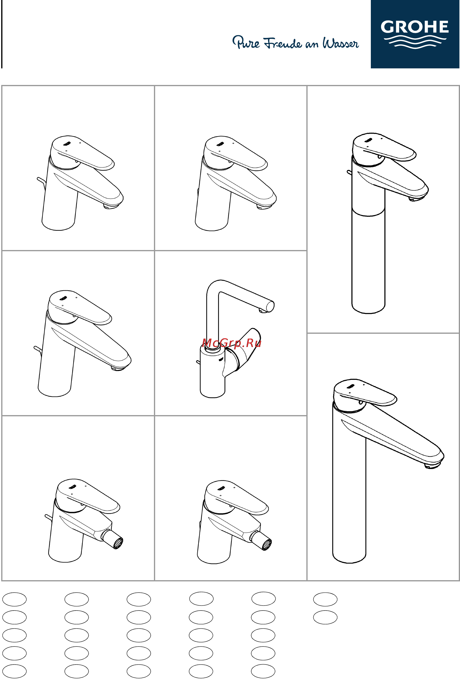 Grohe 33190002 eurodisc cosmopolitan Инструкция по эксплуатации онлайн