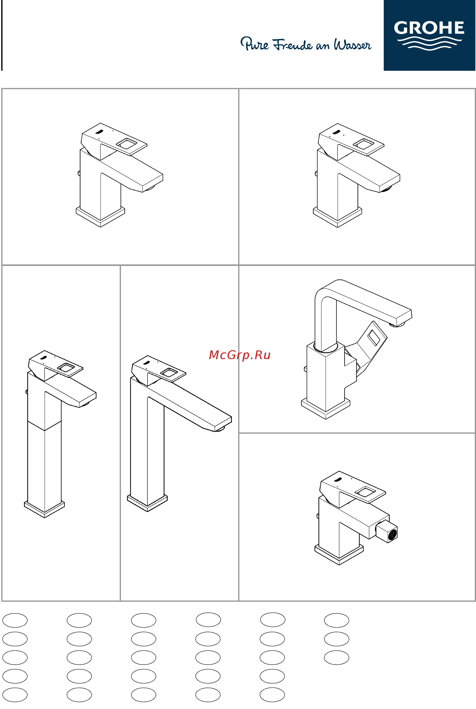 Grohe EUROCUBE 2312700E Инструкция по эксплуатации онлайн