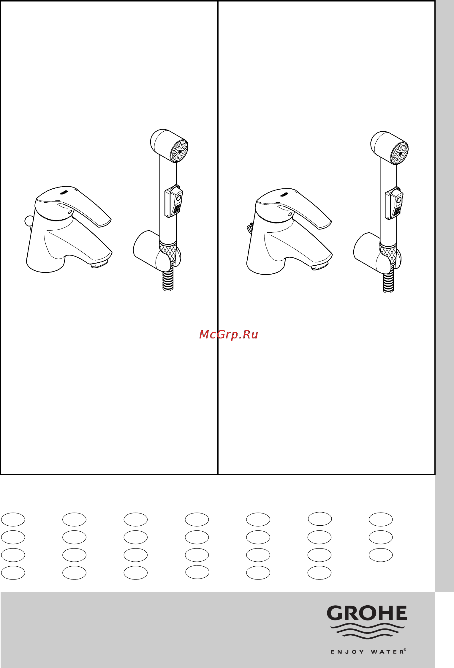 Grohe 33462001 eurosmart с гигиеническим душем Инструкция по эксплуатации онлайн