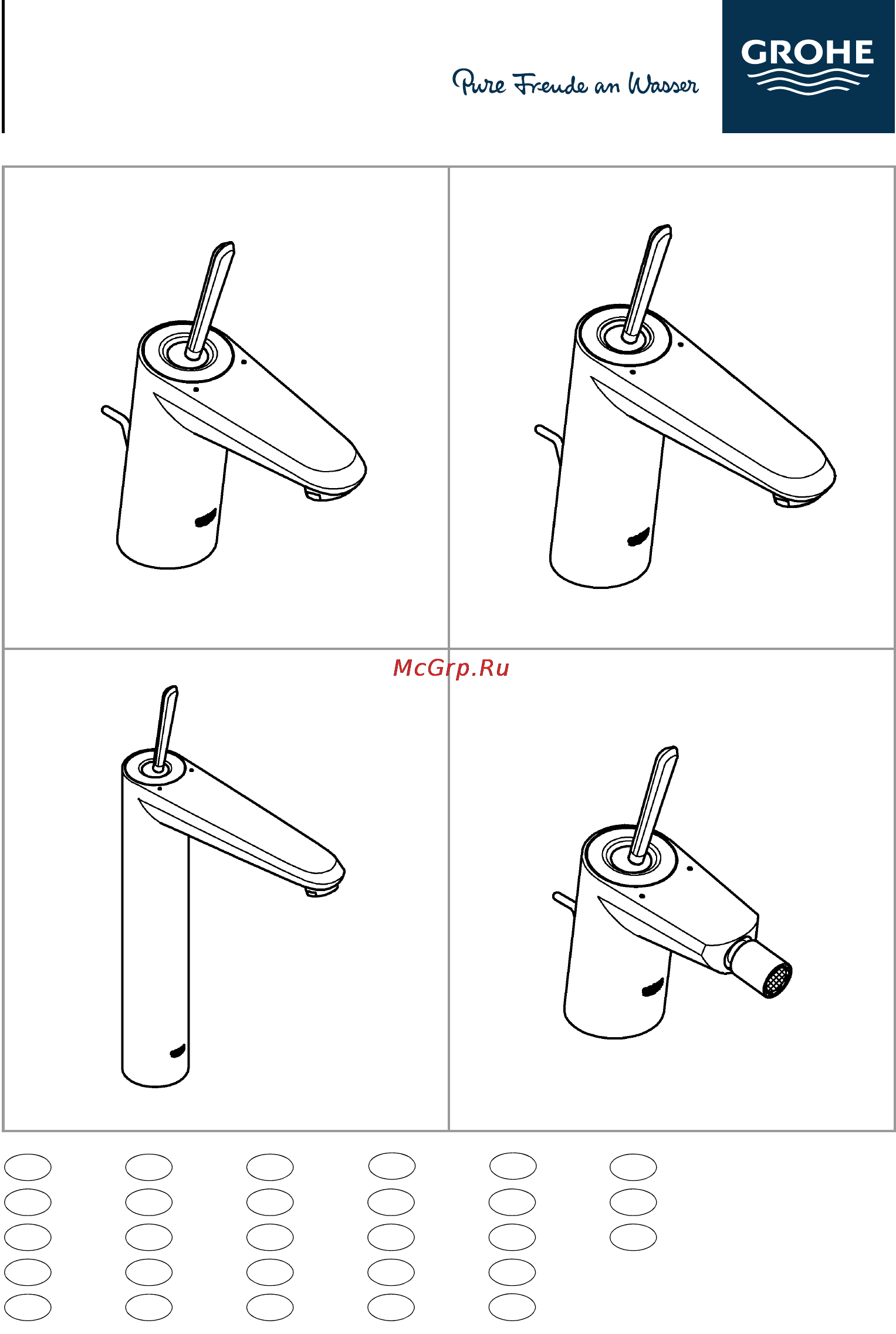 Grohe eurodisc joy 23428ls0 Инструкция по эксплуатации онлайн