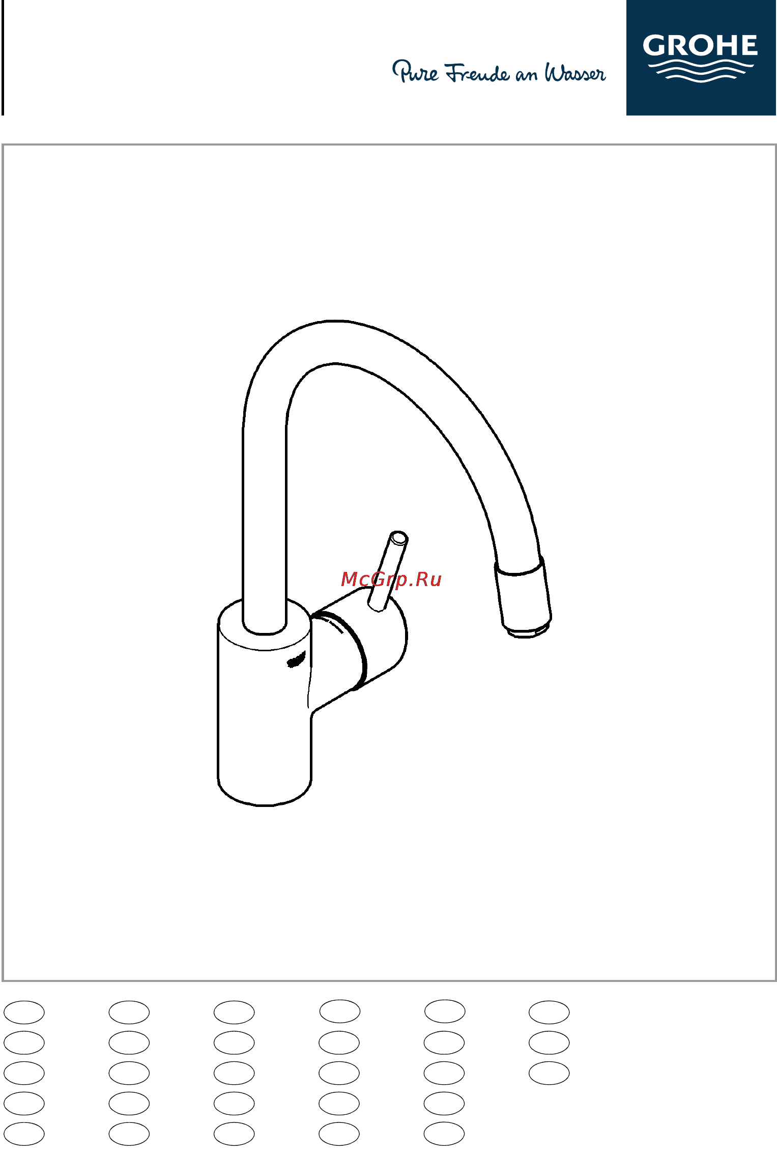 Grohe 32663001 concetto Инструкция по эксплуатации онлайн