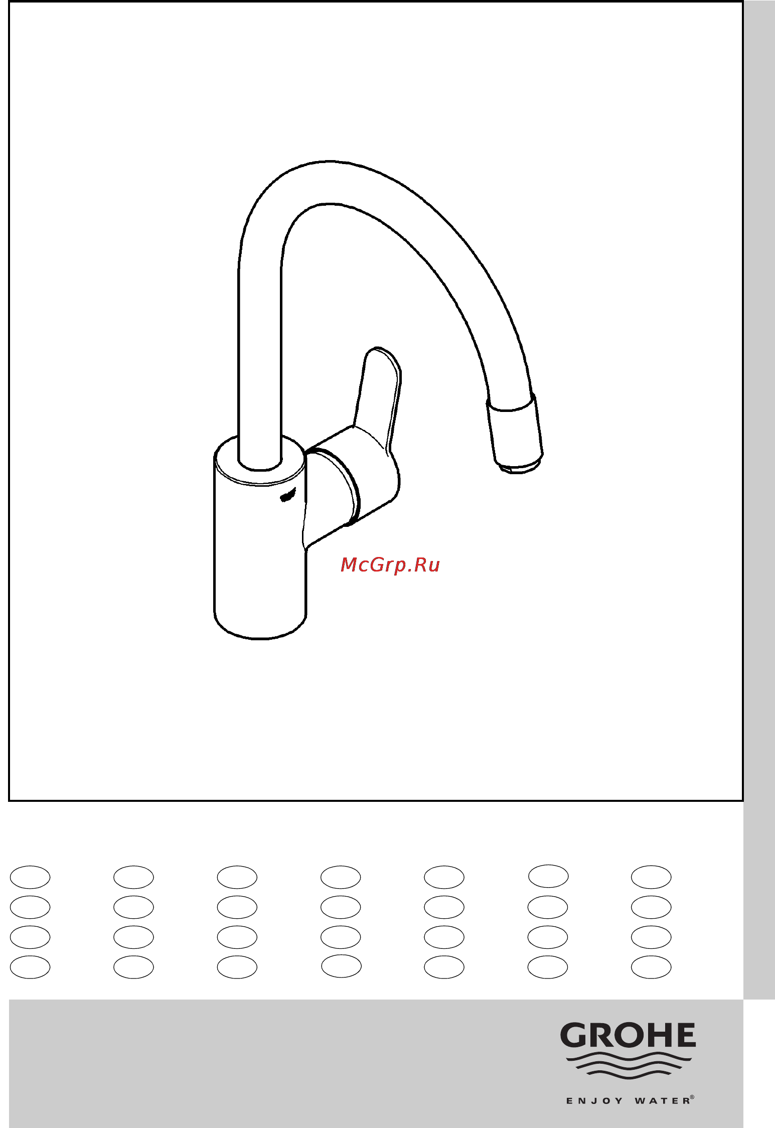 Grohe 31126002 eurostyle cosmopolitan Инструкция по эксплуатации онлайн
