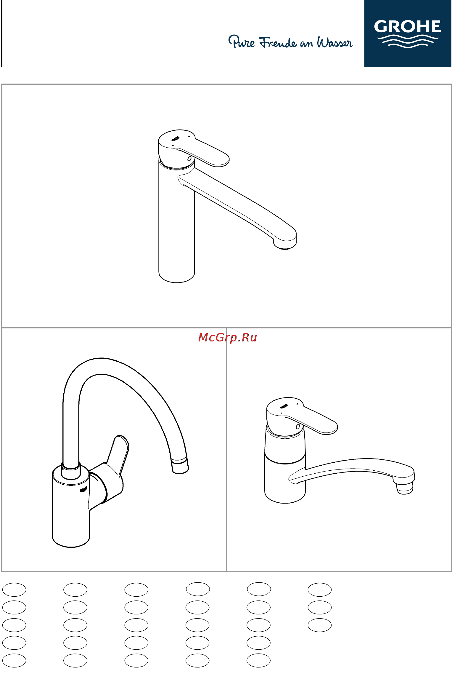 Grohe 31124002 eurostyle cosmopolitan Инструкция по эксплуатации онлайн