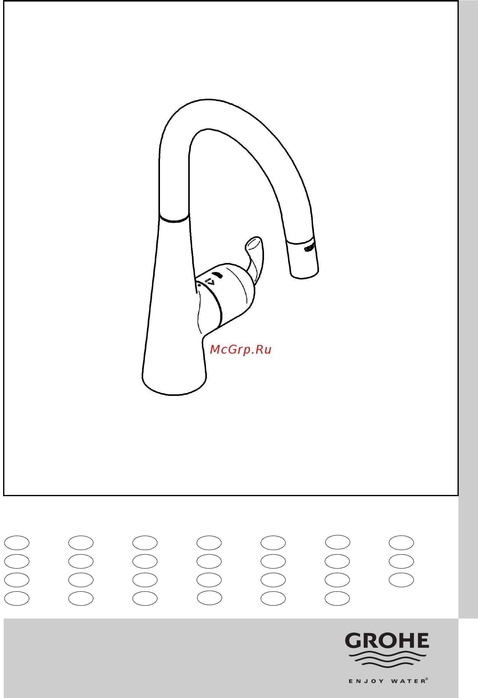 Grohe zedra 32296sd0 Инструкция по эксплуатации онлайн