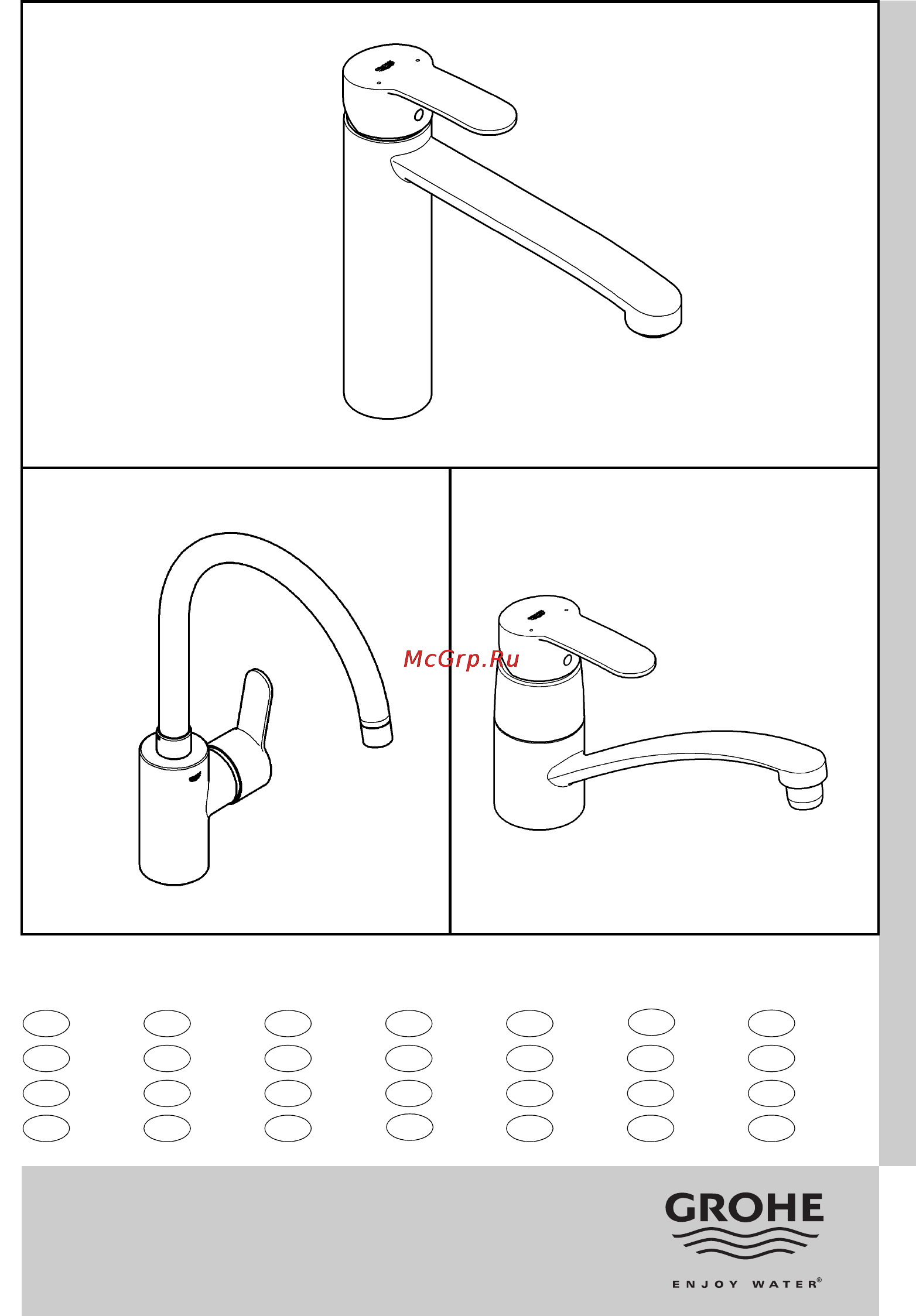 Grohe 33975002 eurostyle cosmopolitan Инструкция по эксплуатации онлайн