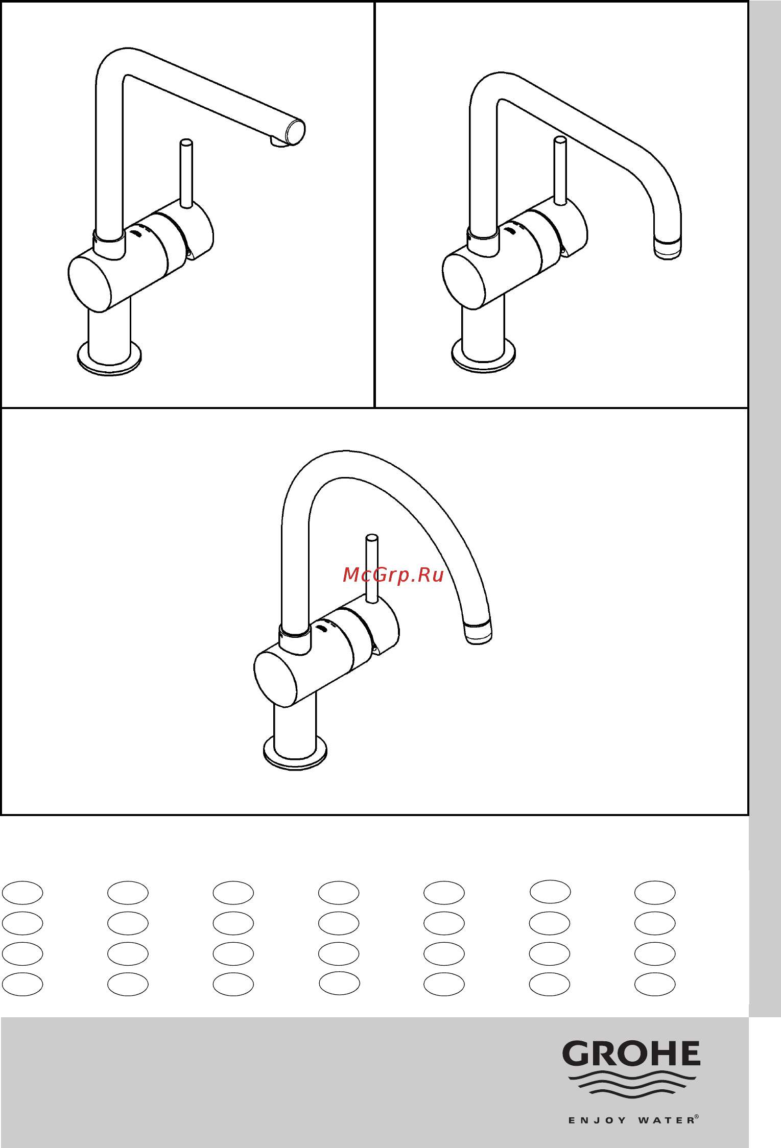 Grohe Minta 32488DC0 Инструкция по эксплуатации онлайн