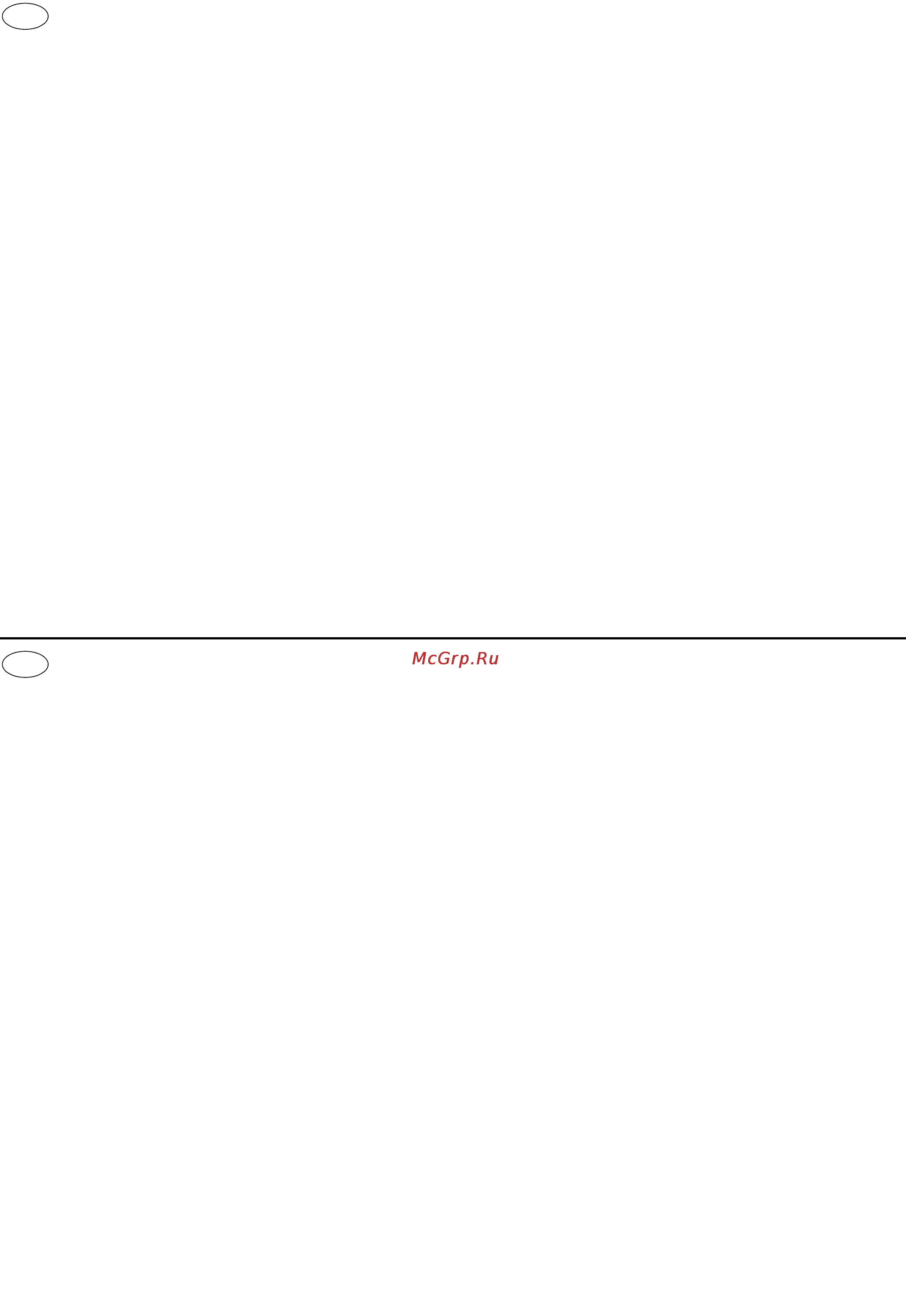 Grohe 23319000 [16/18] 安装