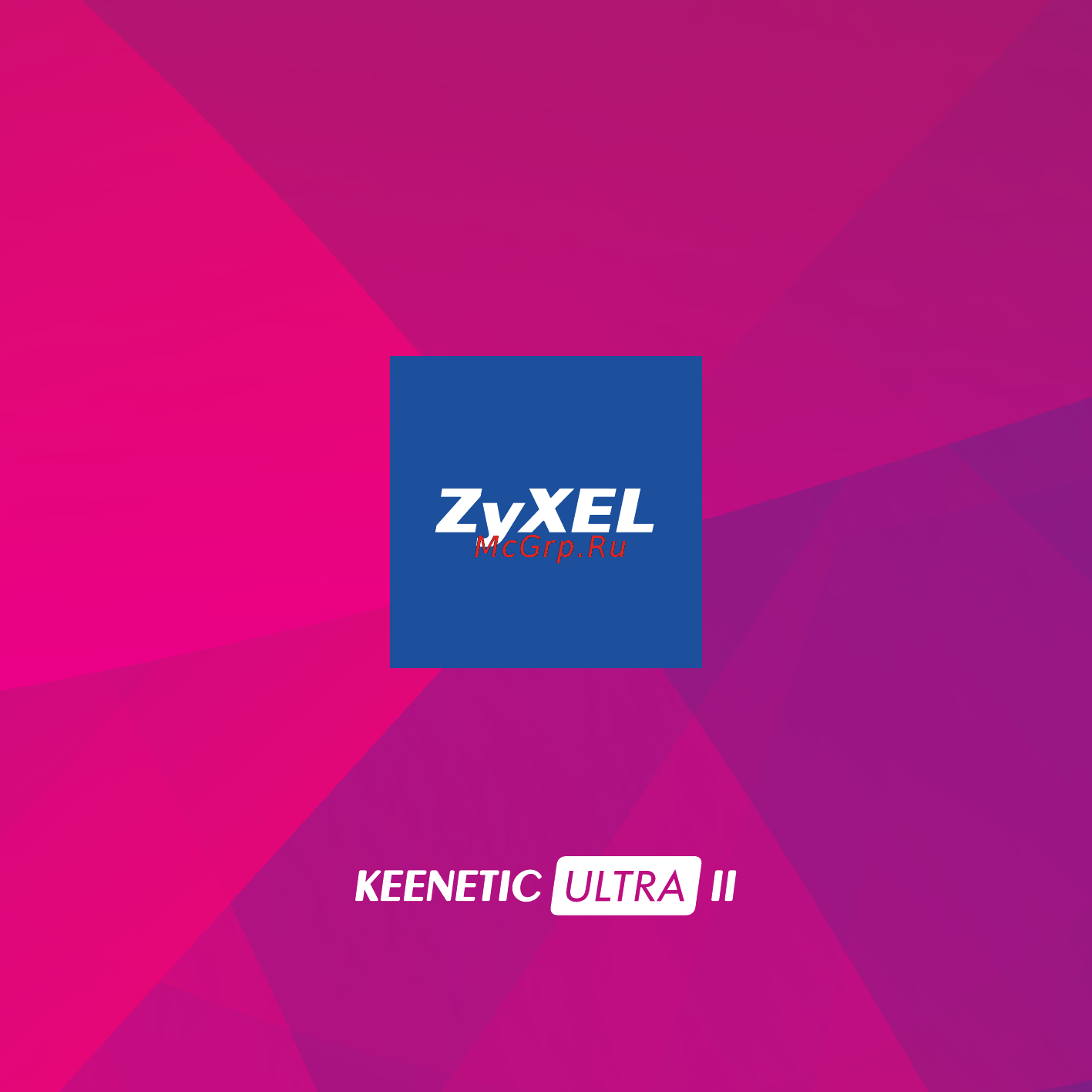 Zyxel Keenetic Ultra II Инструкция по эксплуатации онлайн