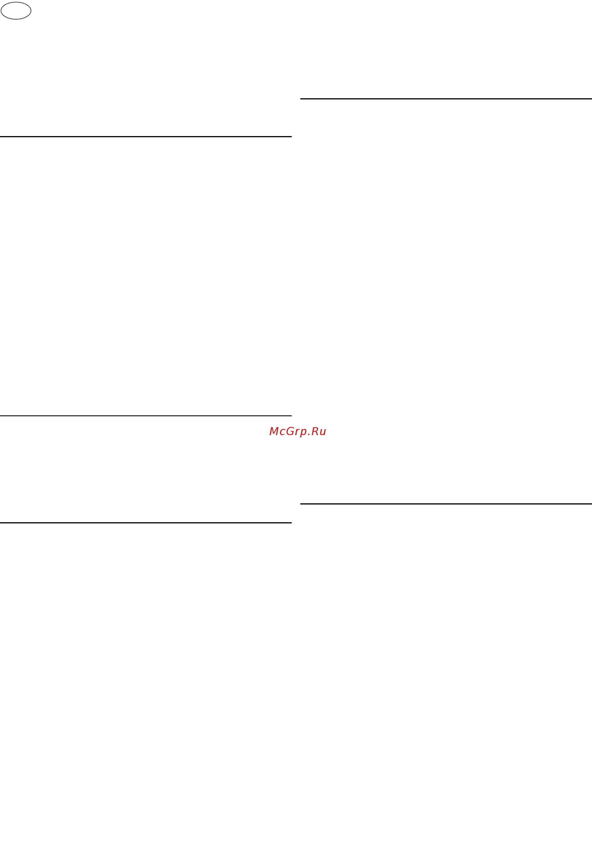 Grohe BAUCLASSIC 29047000 [4/6] Application