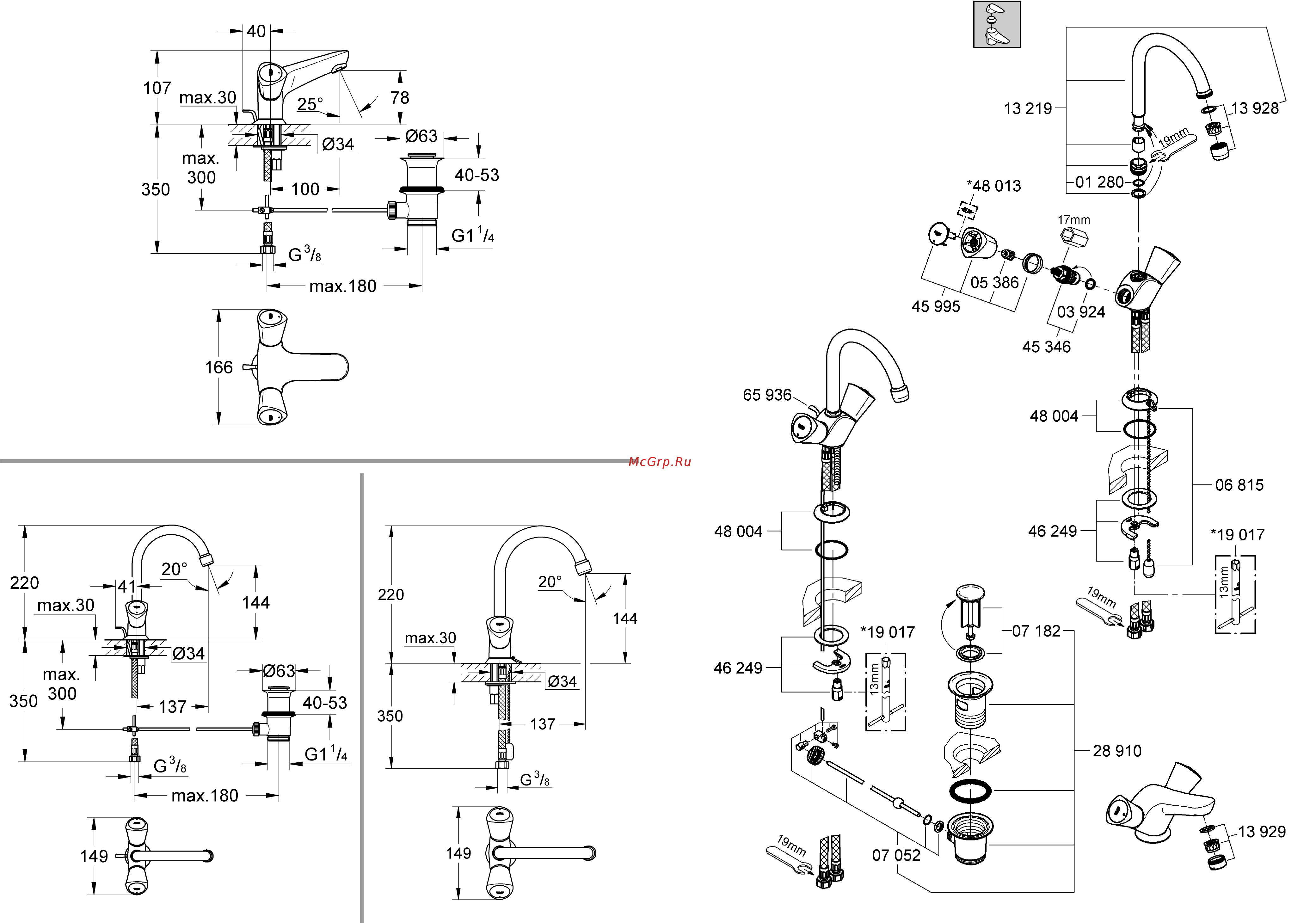 Grohe Costa S 21257001 Инструкция по эксплуатации онлайн [2/14] 332631