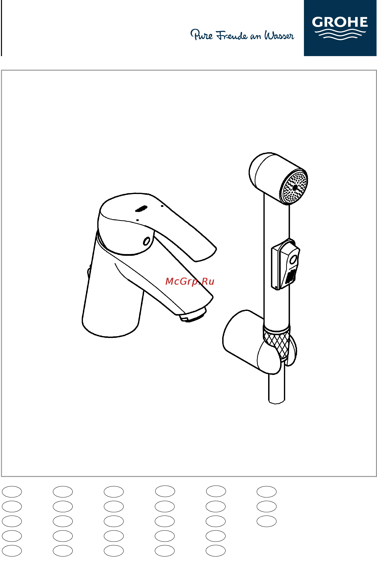 Grohe eurosmart new 23124002 Инструкция по эксплуатации онлайн