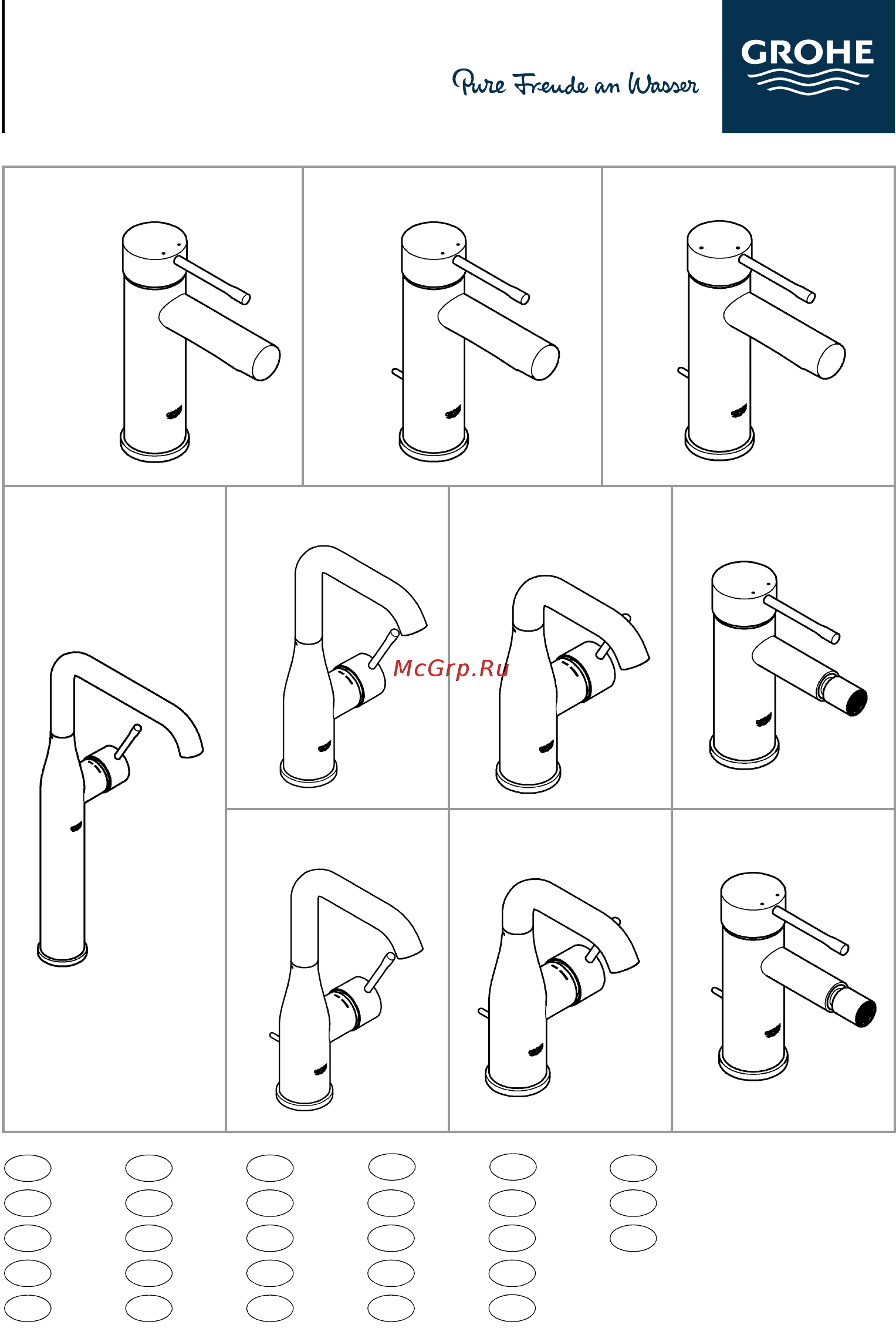 Grohe essence+ 32901001 Инструкция по эксплуатации онлайн