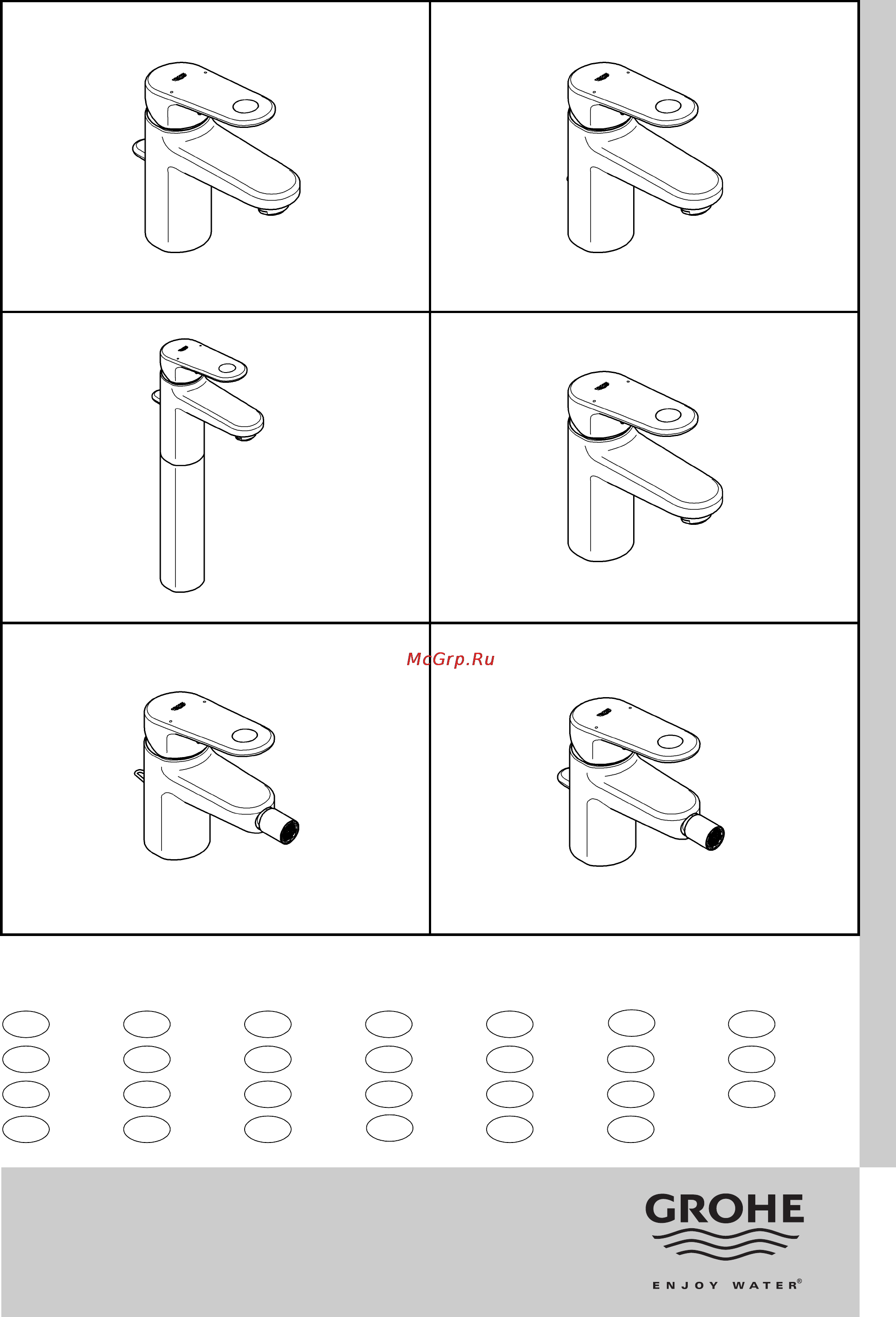 Grohe europlus 32612002 Инструкция по эксплуатации онлайн