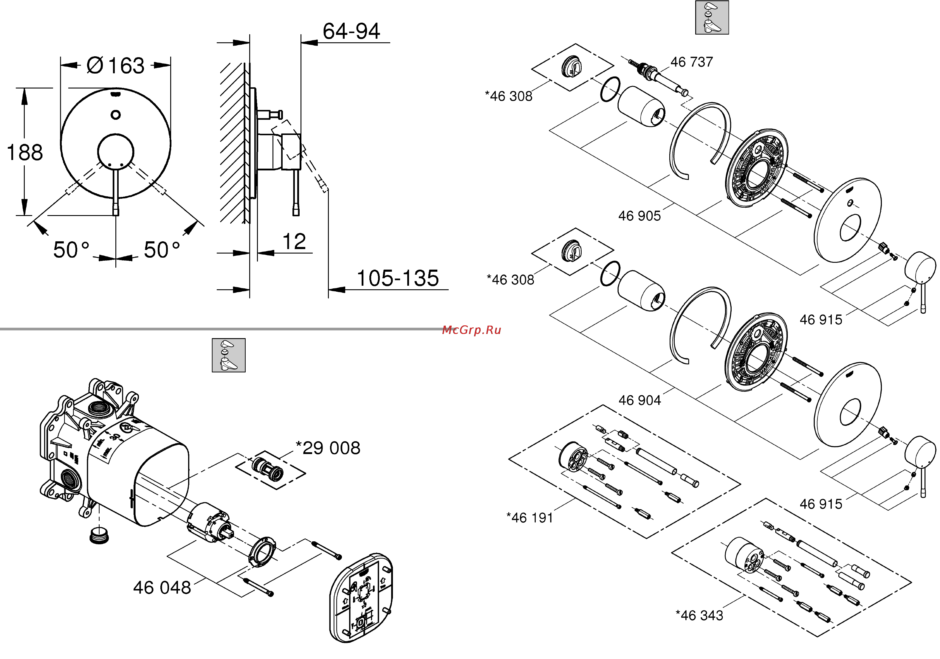 Grohe essence+ 19286001 Инструкция по эксплуатации онлайн [2/14] 153721