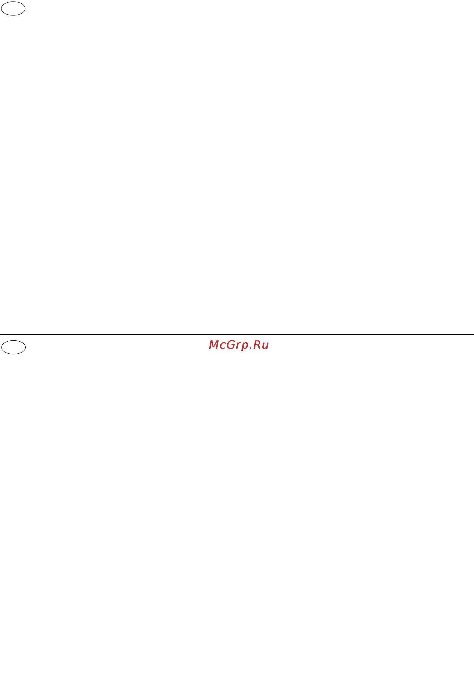 Grohe eurodisc joy 19969000 [16/20] Instalare