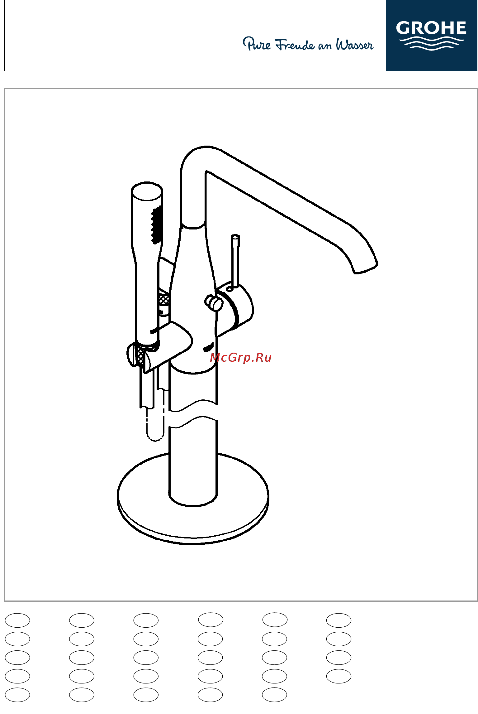 Grohe essence+ 23491001 Инструкция по эксплуатации онлайн