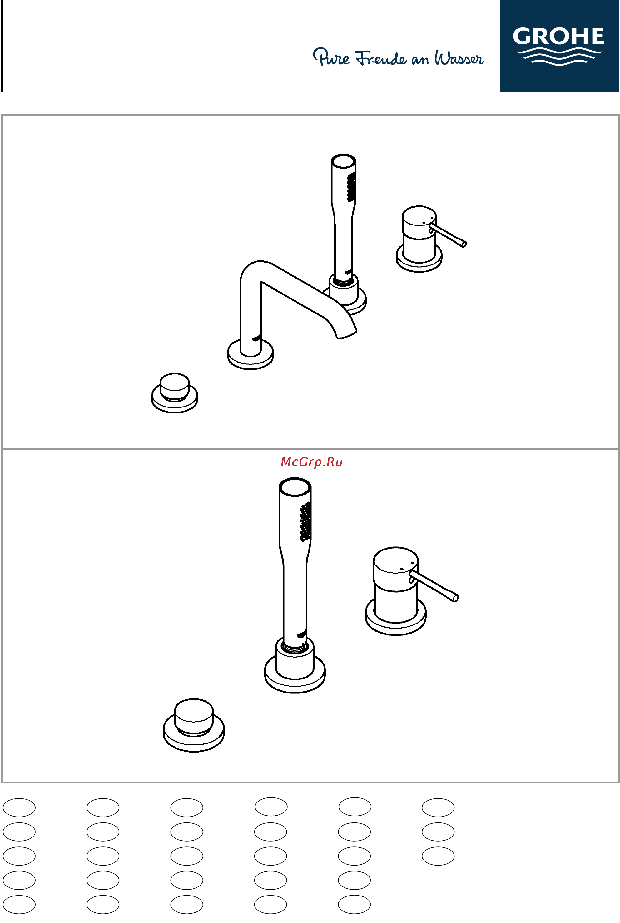 Grohe essence+ 19578001 Инструкция по эксплуатации онлайн
