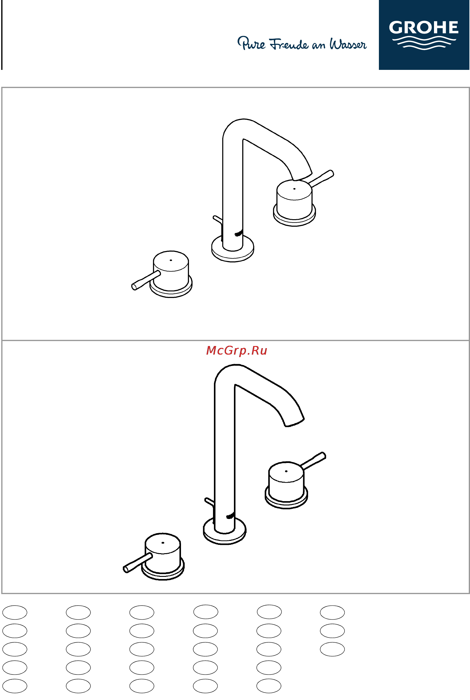 Grohe essence+ 20299001 Инструкция по эксплуатации онлайн