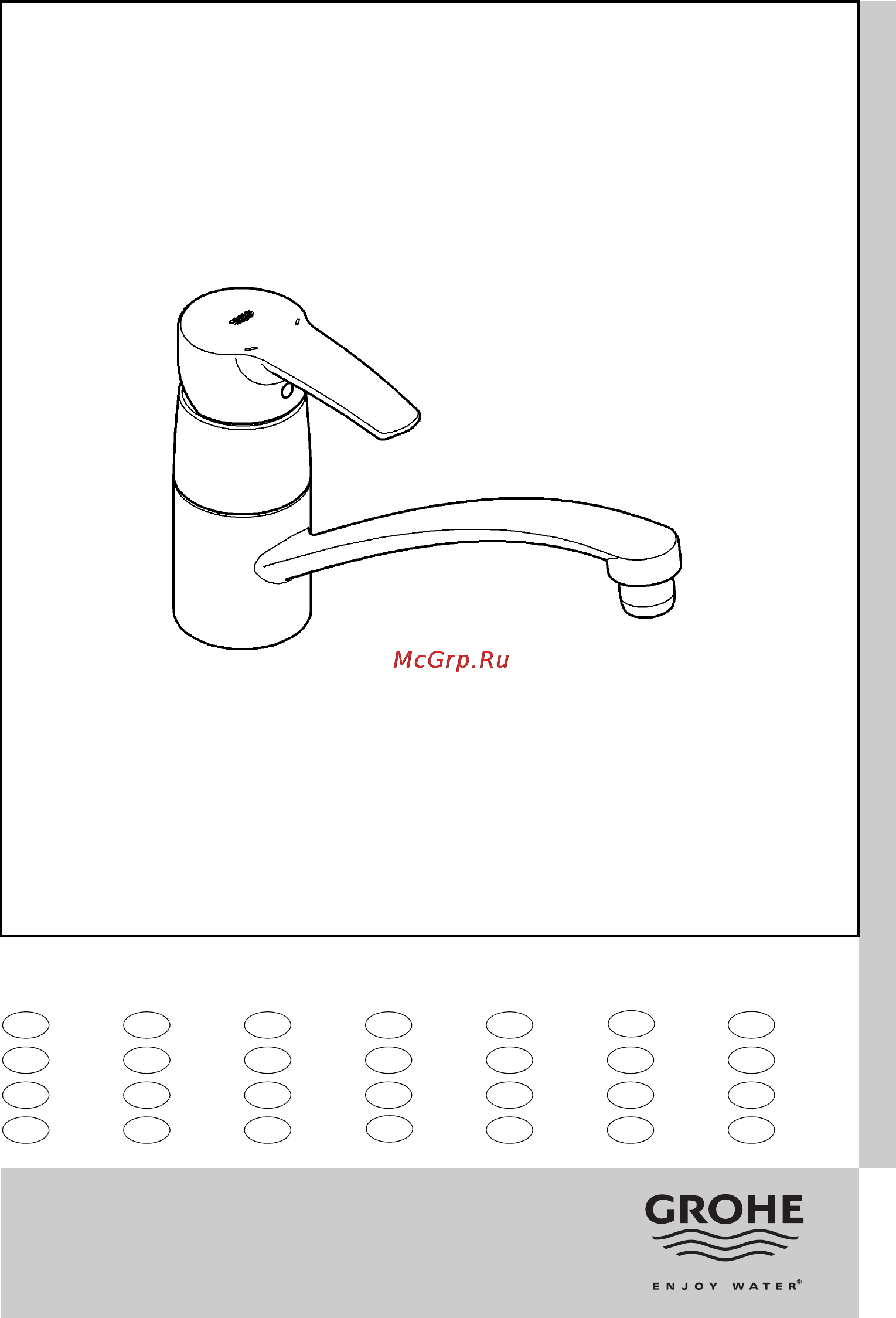Grohe eurostyle 33977001 Инструкция по эксплуатации онлайн