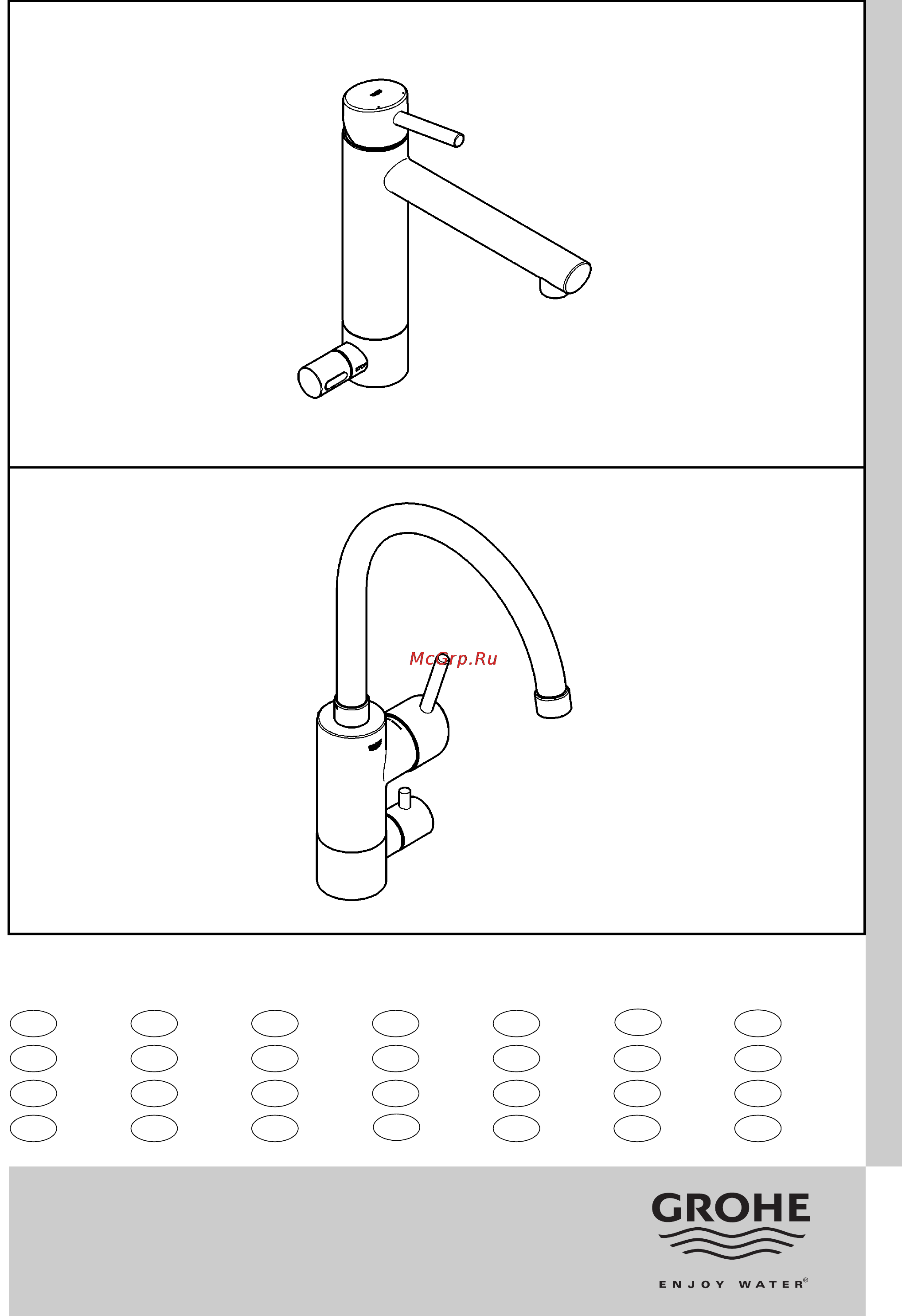 Grohe concetto 32666001 Инструкция по эксплуатации онлайн