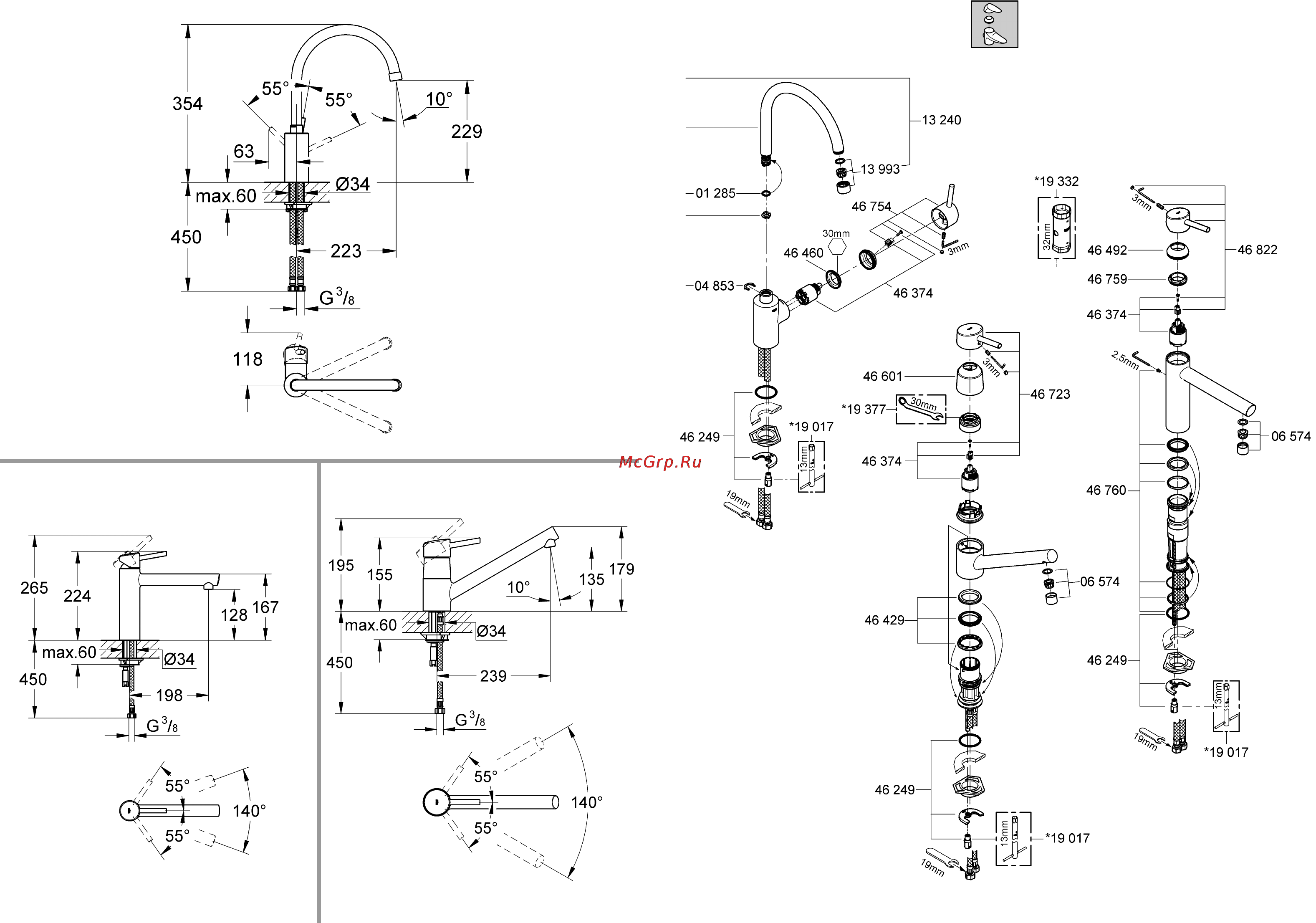 Grohe concetto 32661dc1 Инструкция по эксплуатации онлайн [2/20] 153761