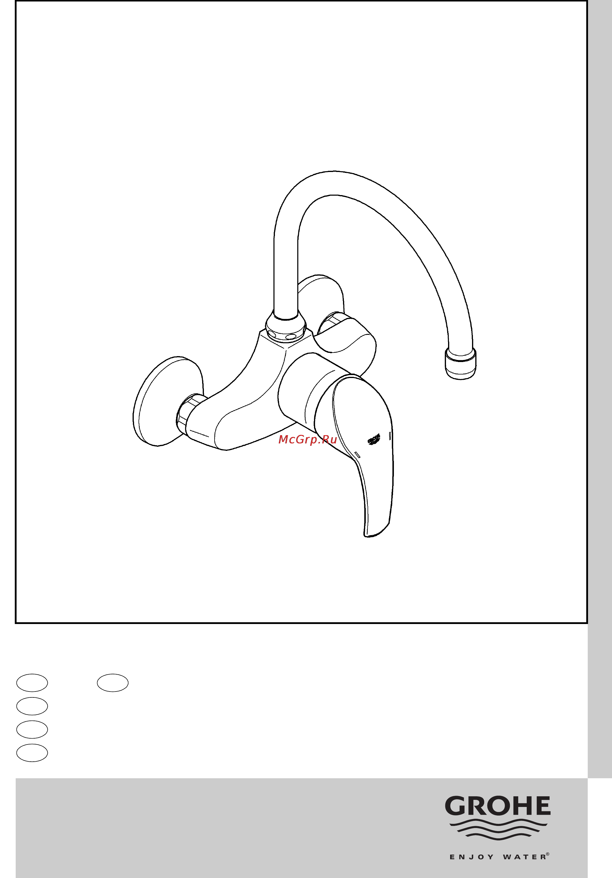 Grohe eurosmart 32482001 Инструкция по эксплуатации онлайн