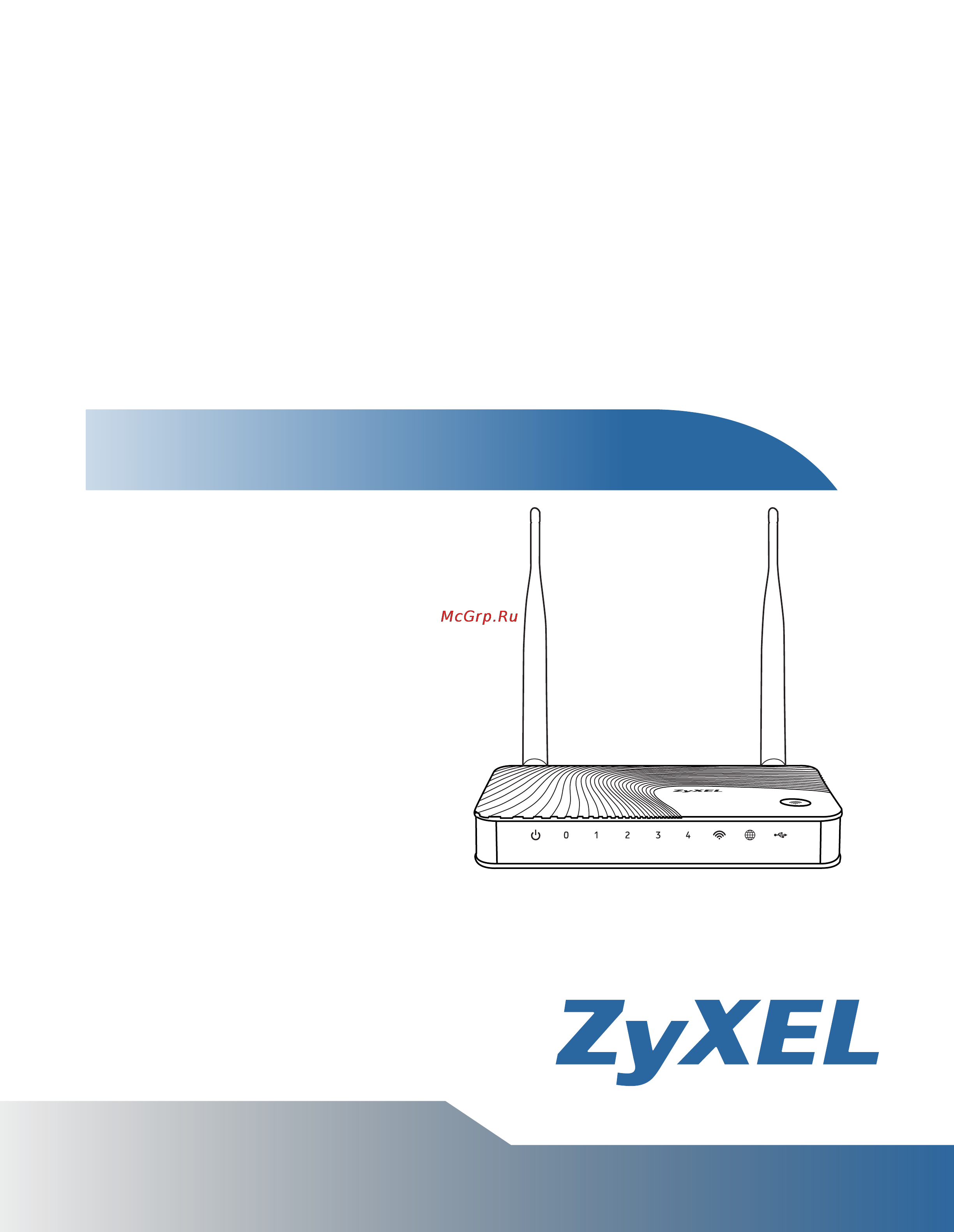 Zyxel Keenetic Giga II Справочник командного интерфейса онлайн