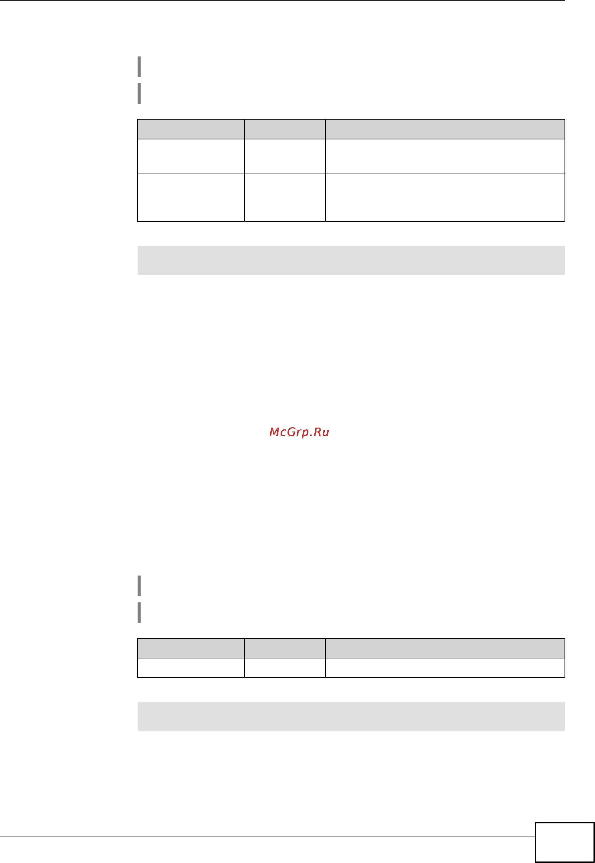 Zyxel Keenetic Giga II [103/166] Ipv6 name server