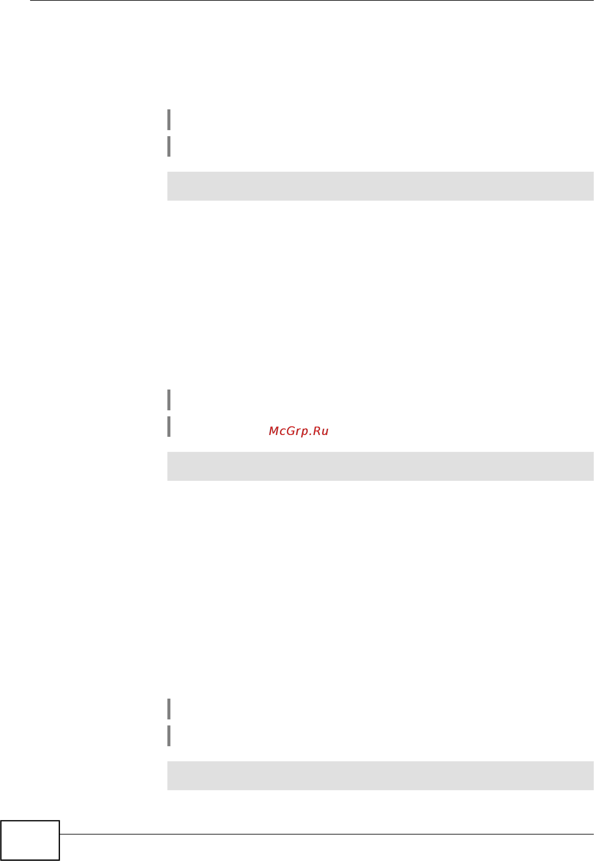 Zyxel Keenetic Giga II [114/166] Service dns proxy