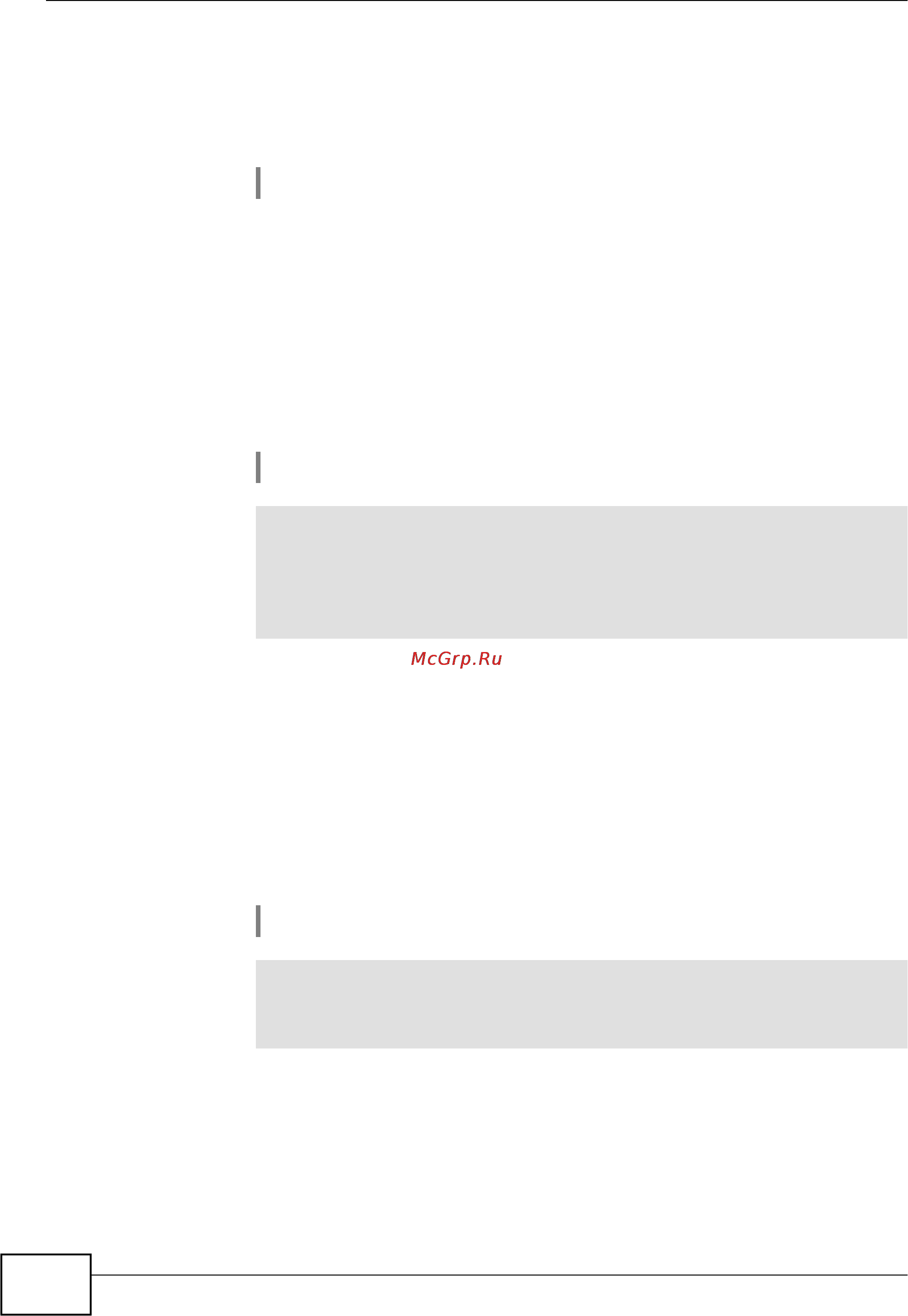 Zyxel Keenetic Giga II [134/166] Show ntp status