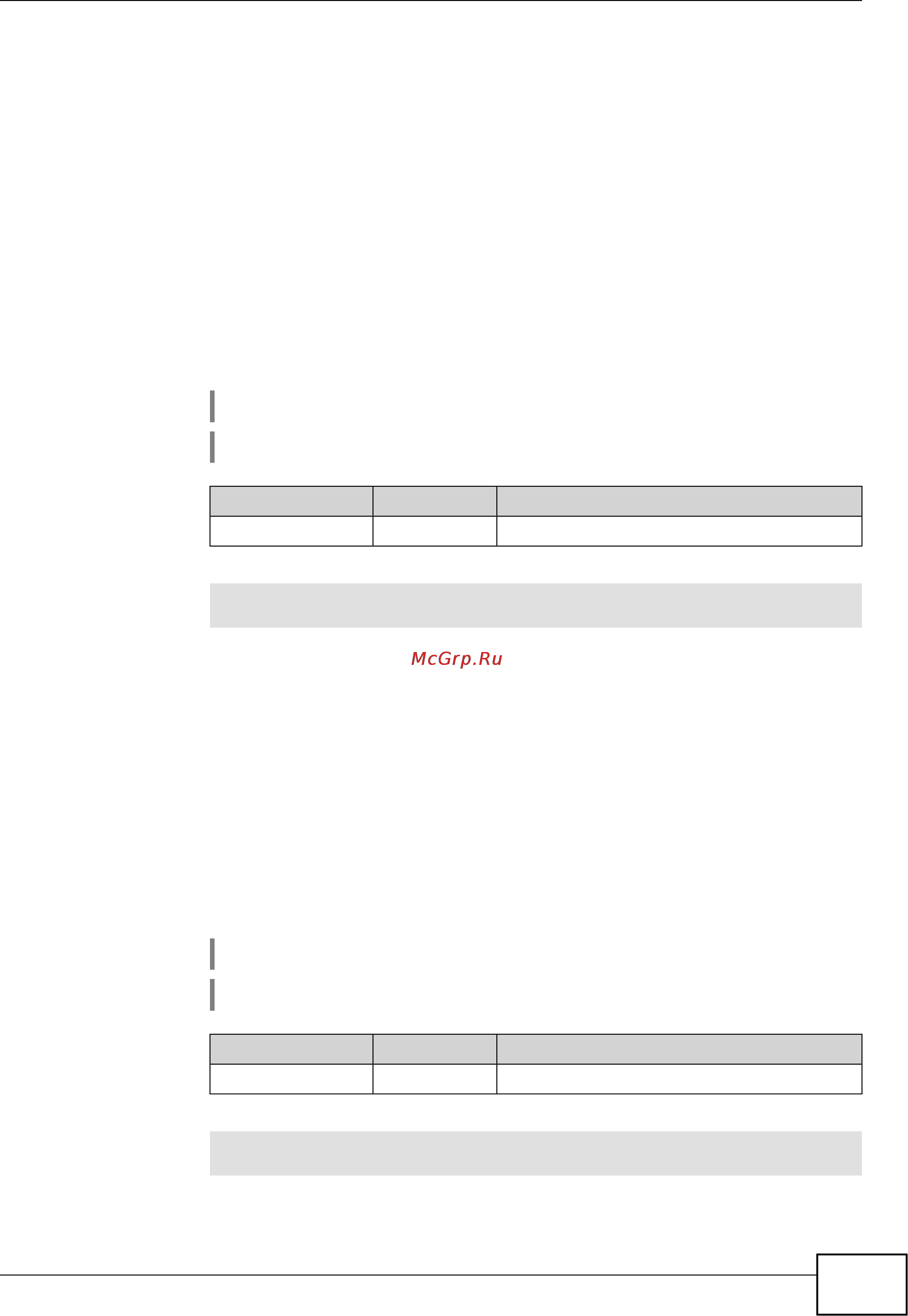 Zyxel Keenetic Giga II [33/166] Dlna interface