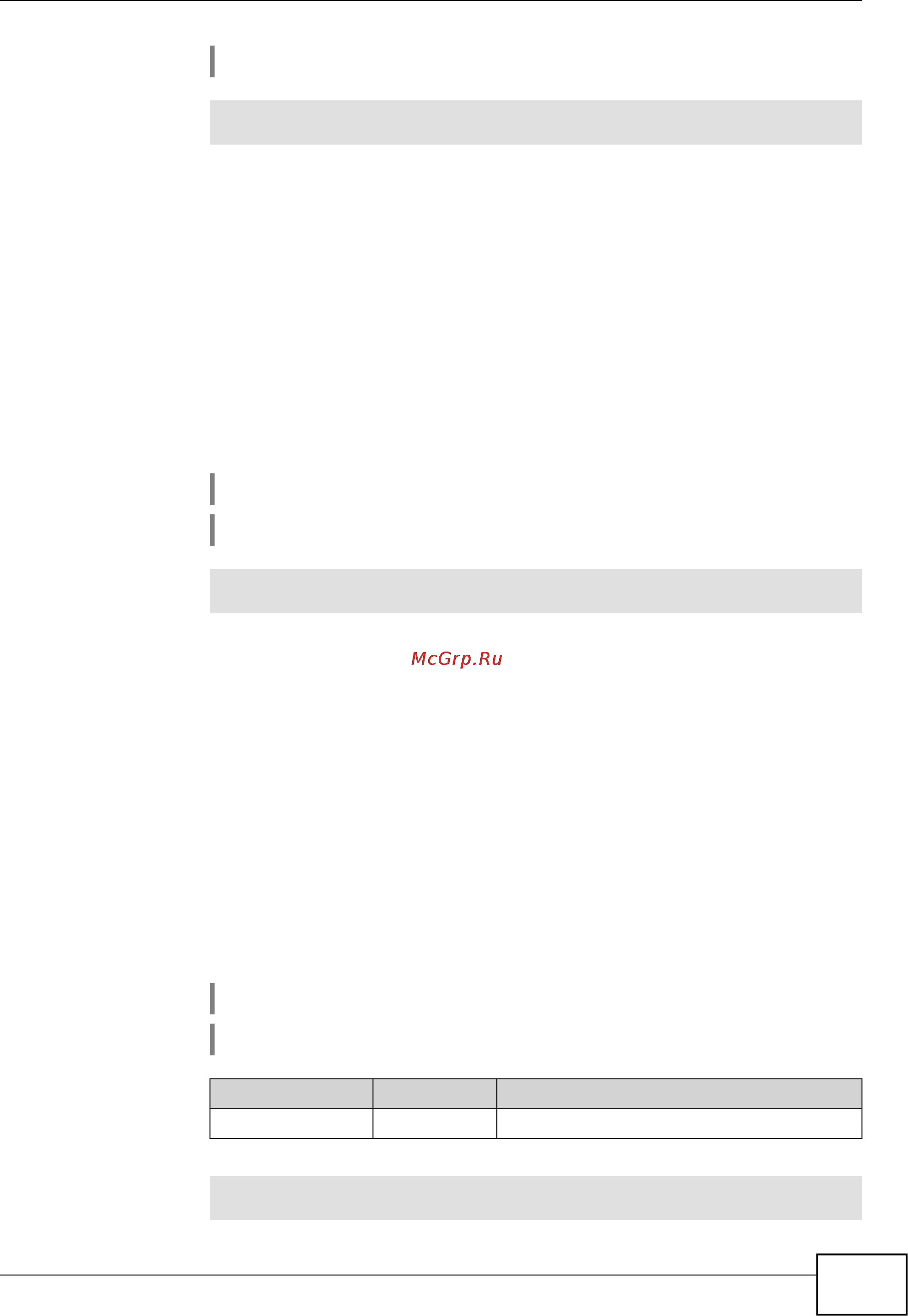 Zyxel Keenetic Giga II [43/166] Interface authentication pap