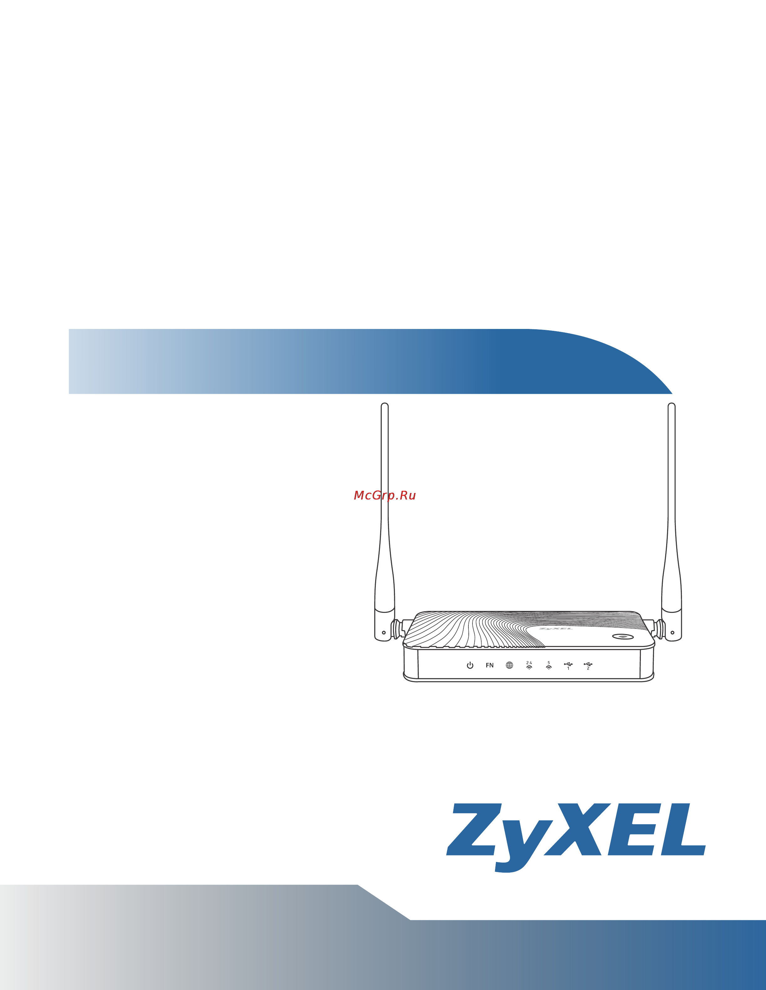 Zyxel Keenetic Giga III Справочник командного интерфейса онлайн